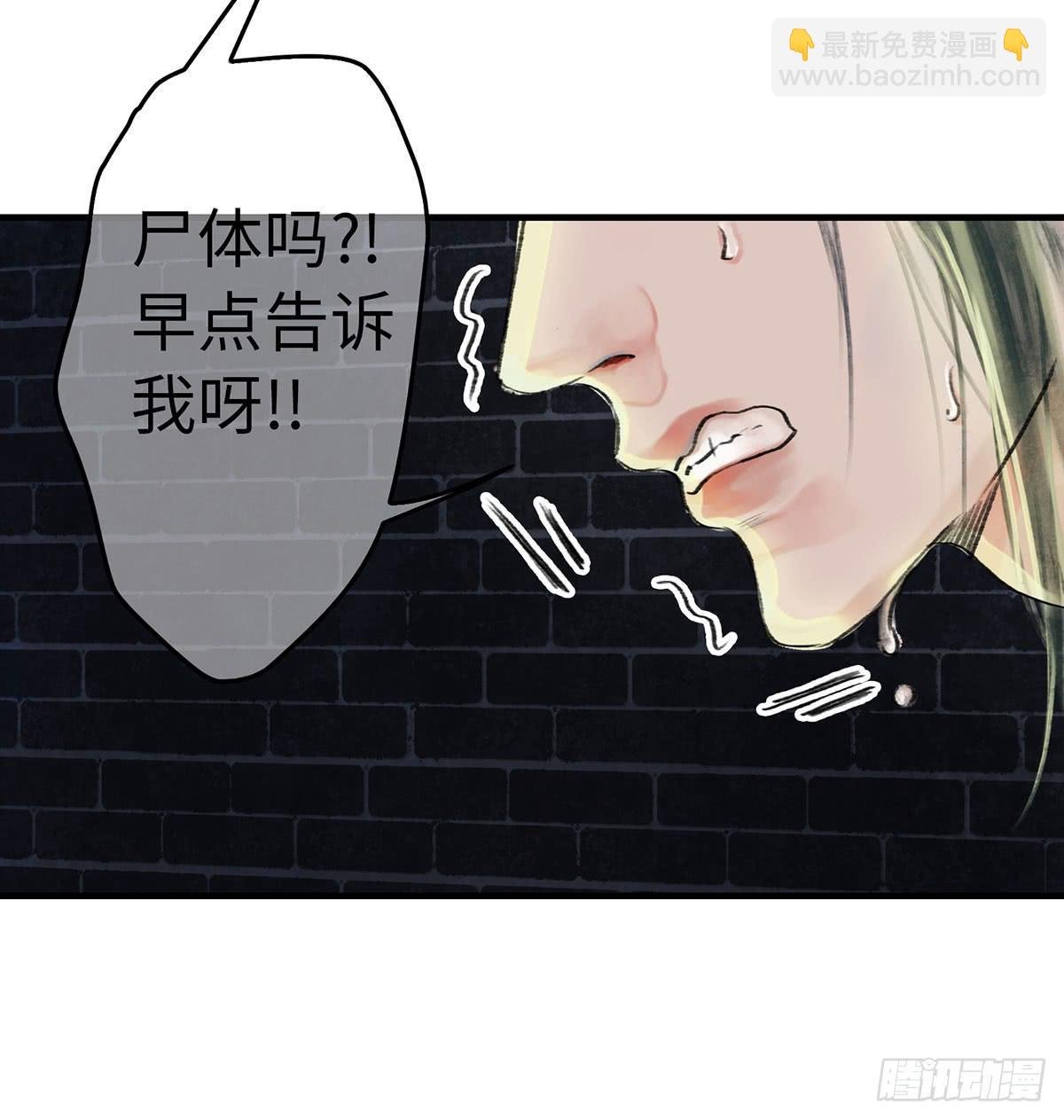 第十章 夜里的不速之客