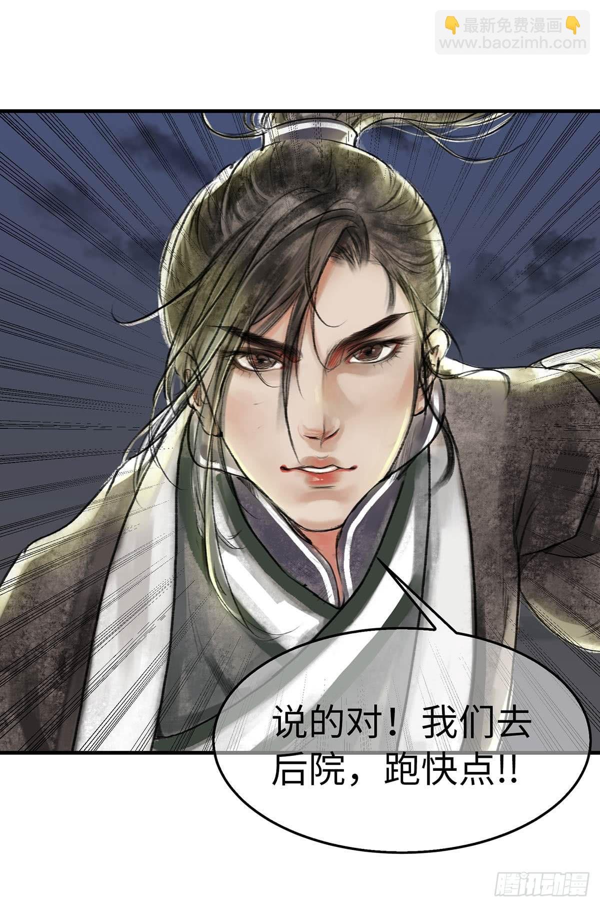 第十章 夜里的不速之客