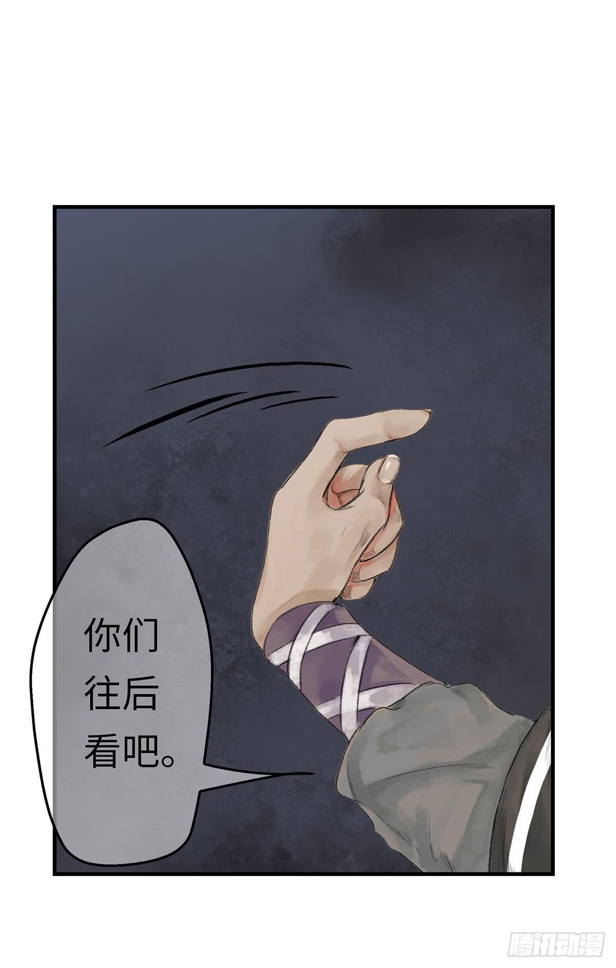 第十章 夜里的不速之客