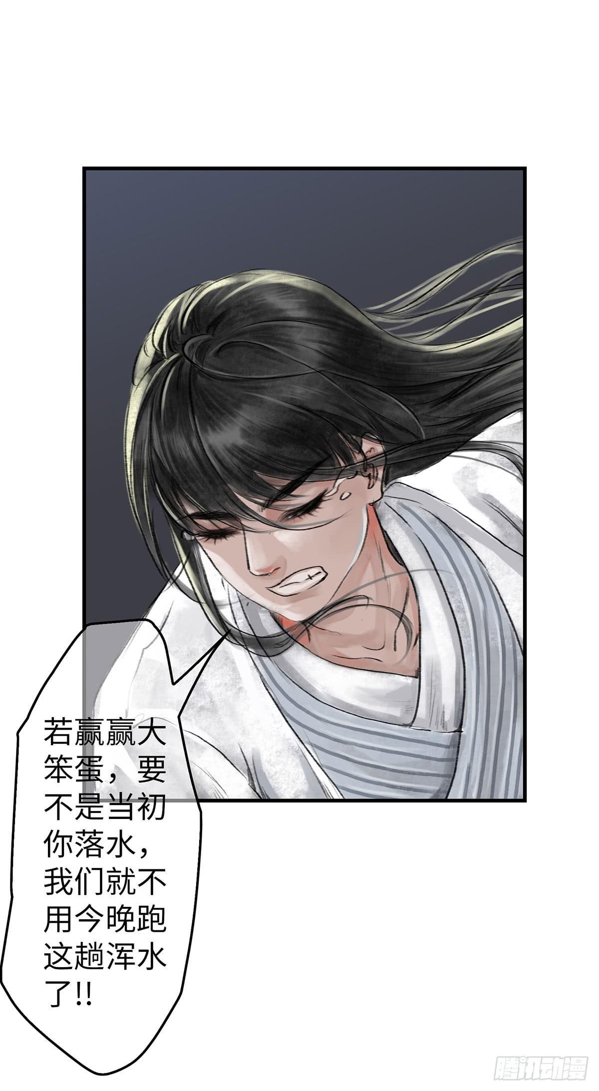 第十章 夜里的不速之客
