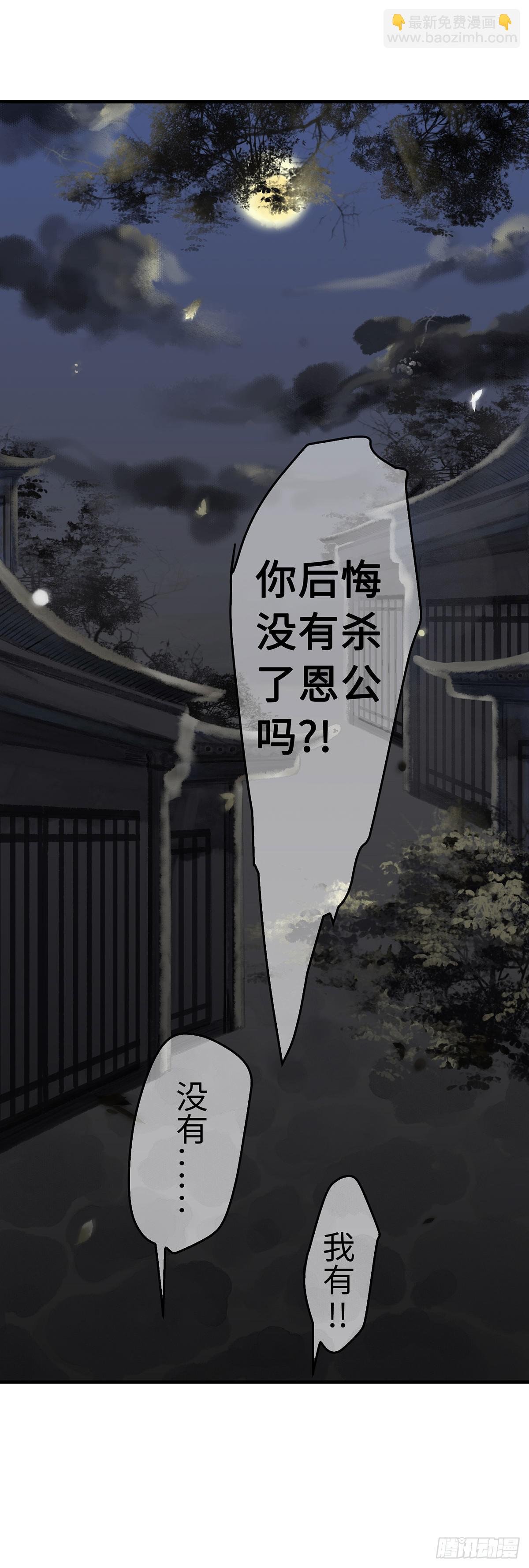 第十章 夜里的不速之客