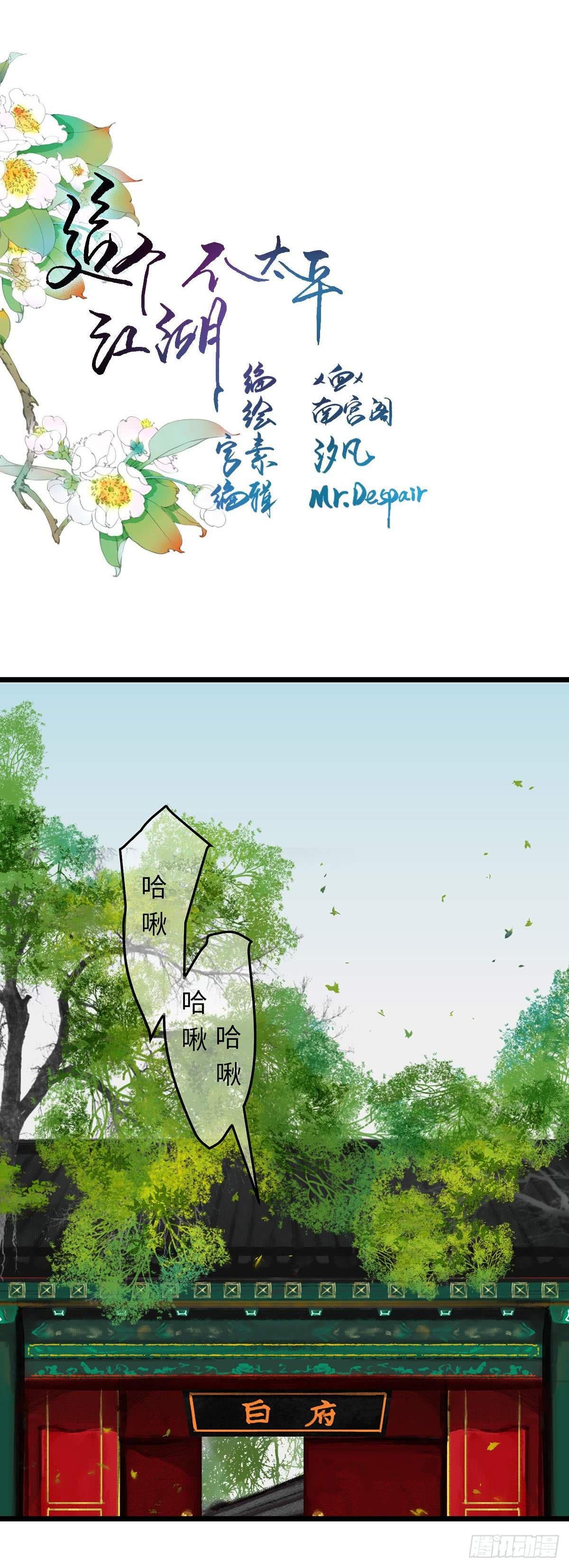 第十一章 这惹祸的东西别给我