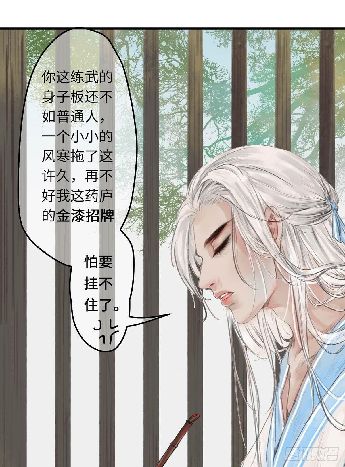 第十一章 这惹祸的东西别给我