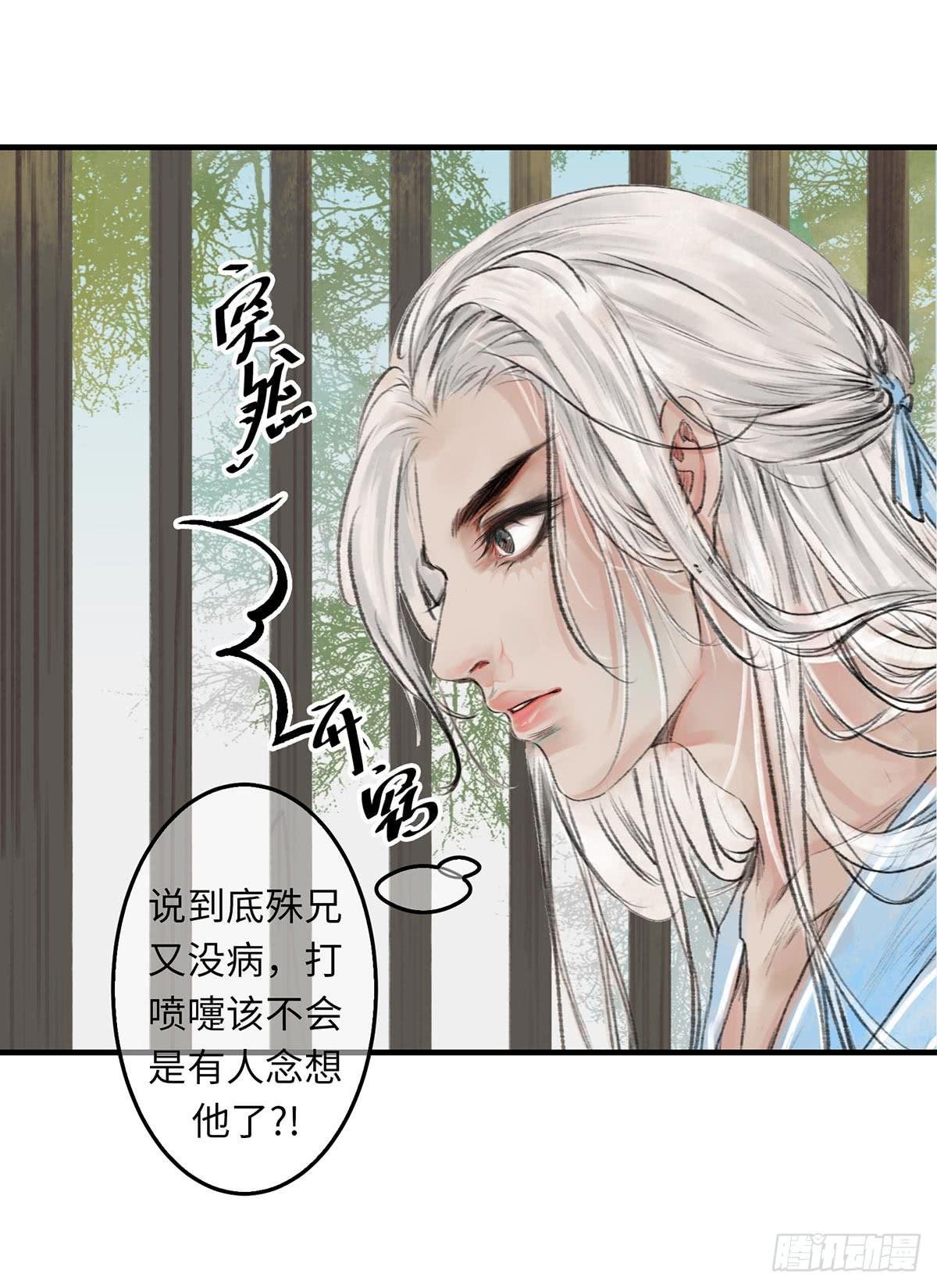 第十一章 这惹祸的东西别给我