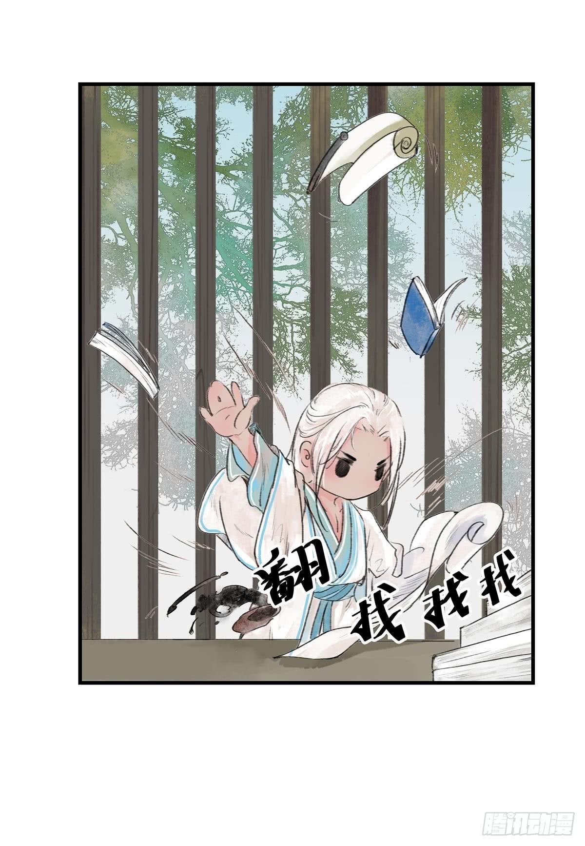 第十一章 这惹祸的东西别给我