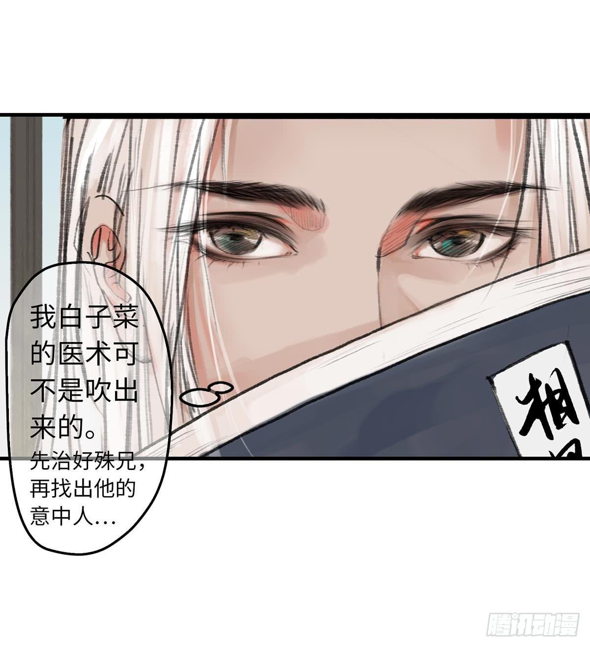 第十一章 这惹祸的东西别给我