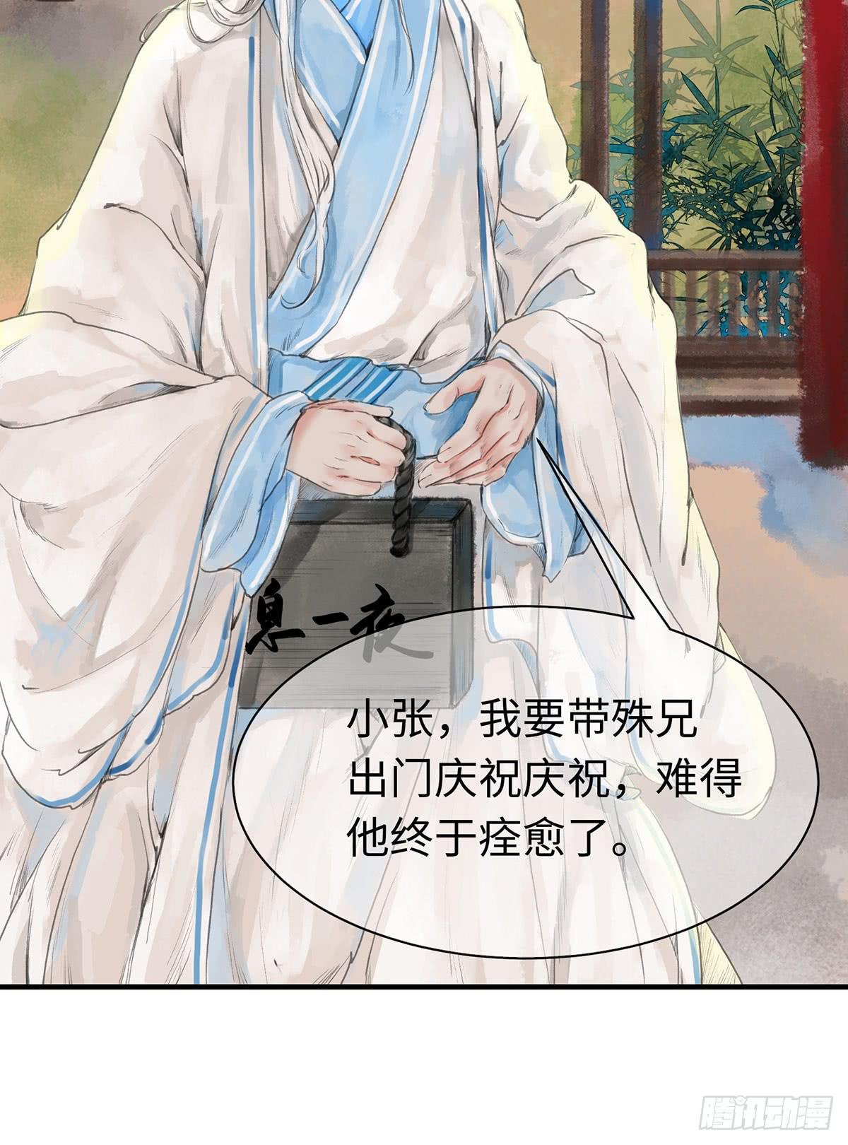 第十一章 这惹祸的东西别给我