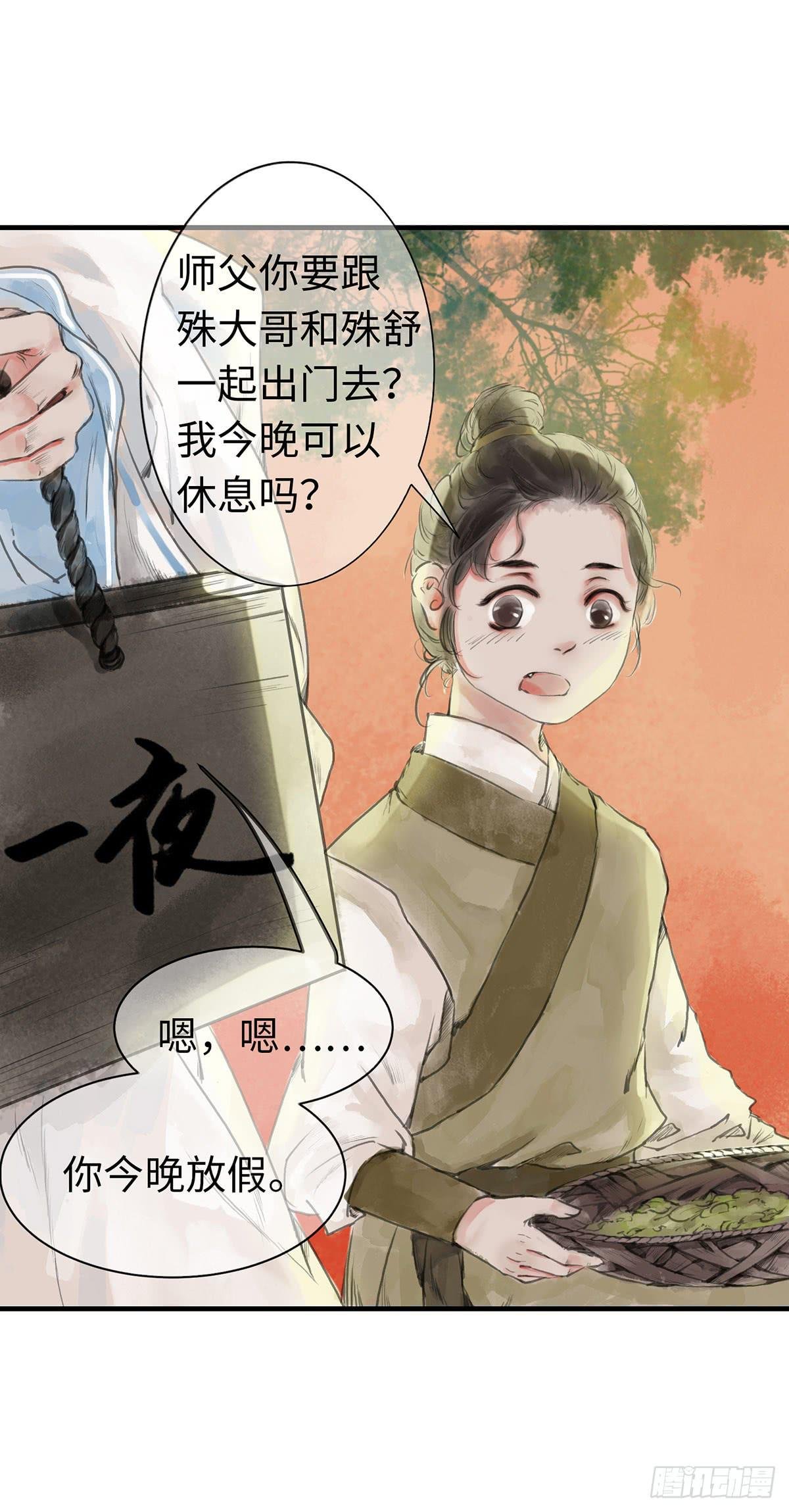 第十一章 这惹祸的东西别给我