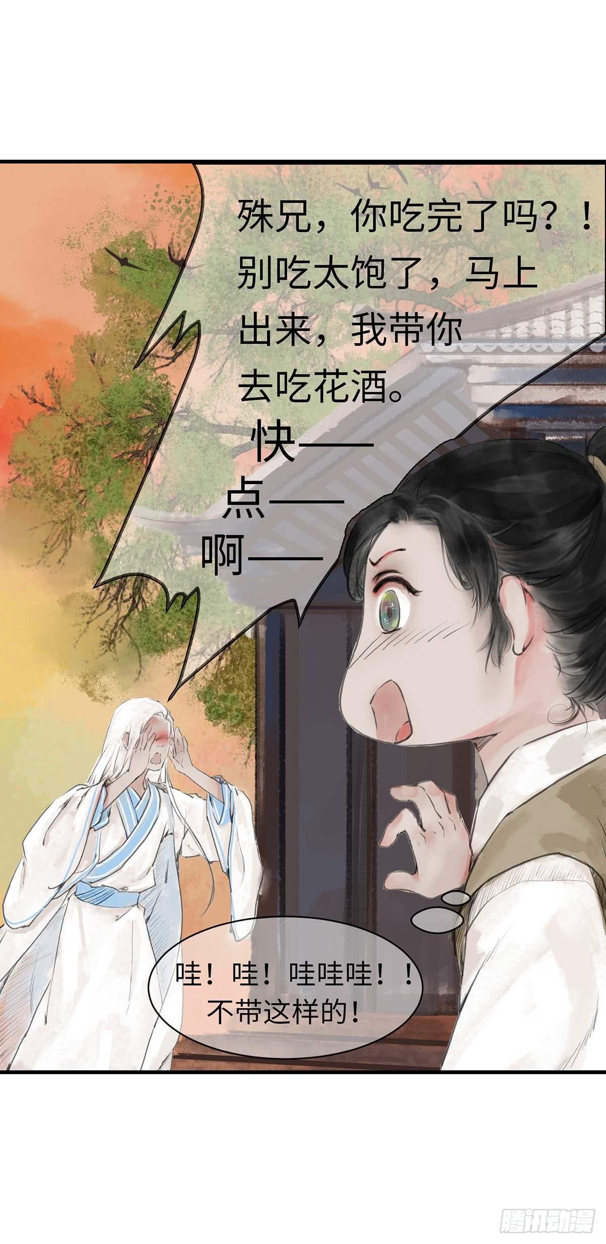 第十一章 这惹祸的东西别给我