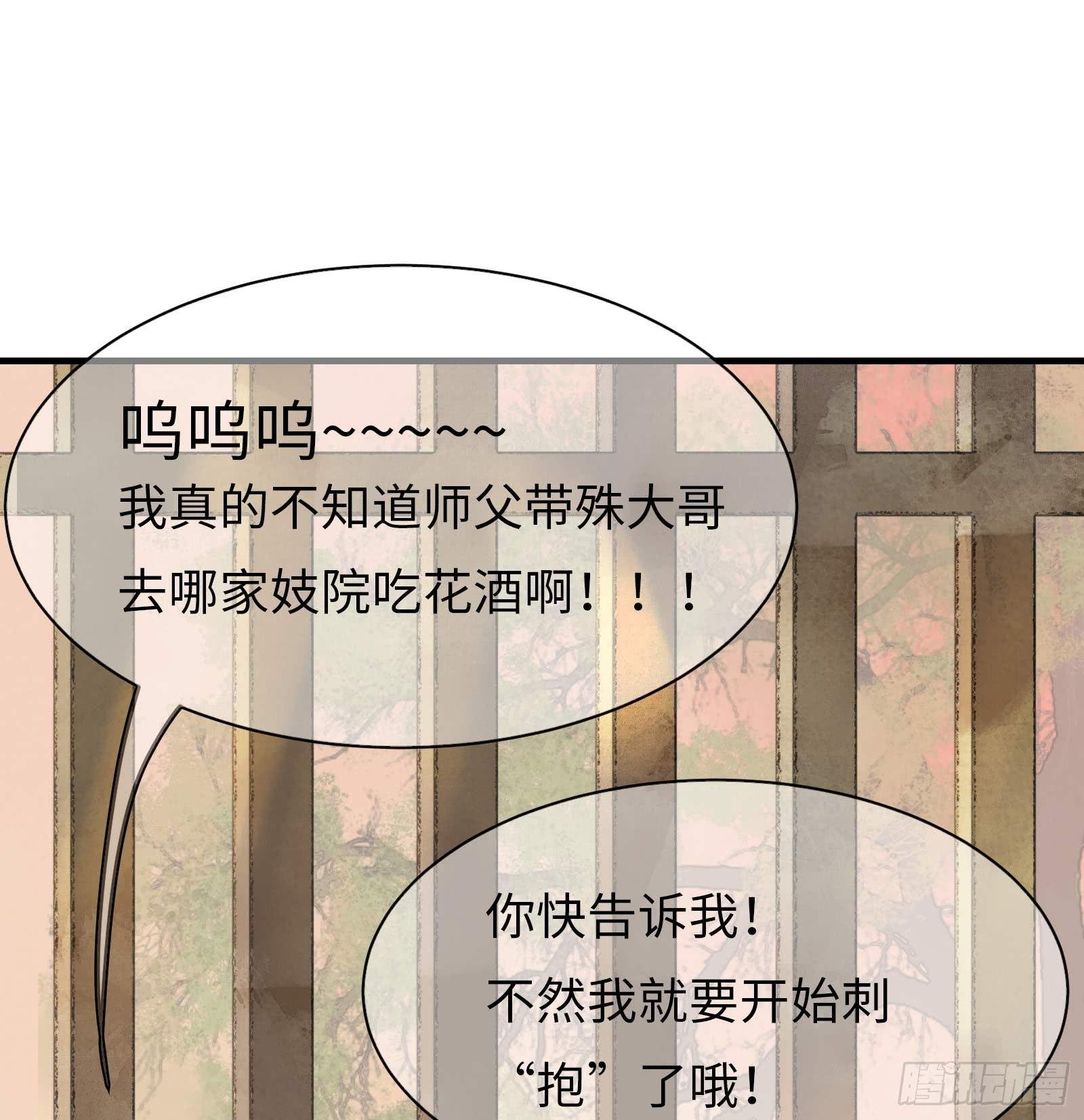 第十一章 这惹祸的东西别给我