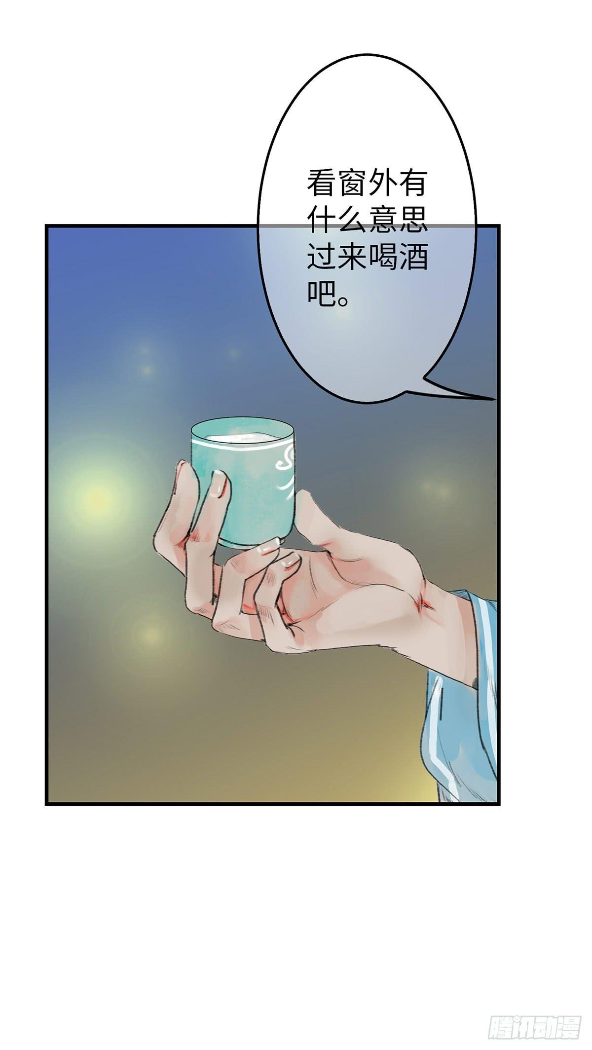 第十一章 这惹祸的东西别给我
