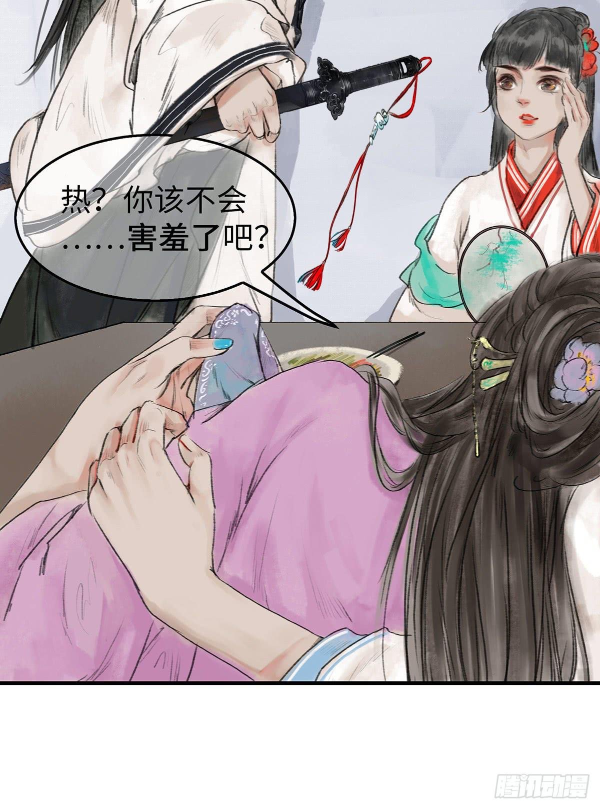 第十一章 这惹祸的东西别给我