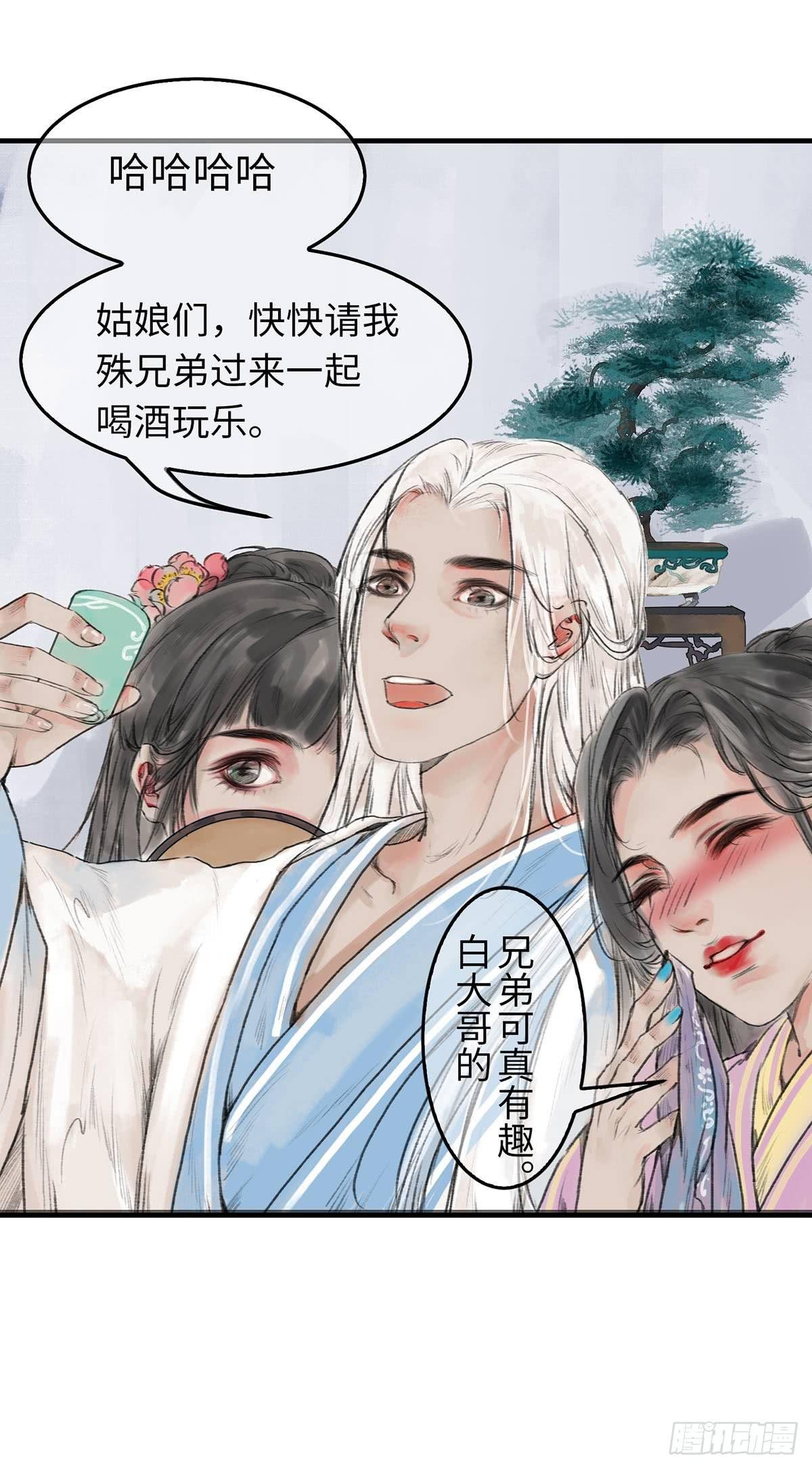 第十一章 这惹祸的东西别给我