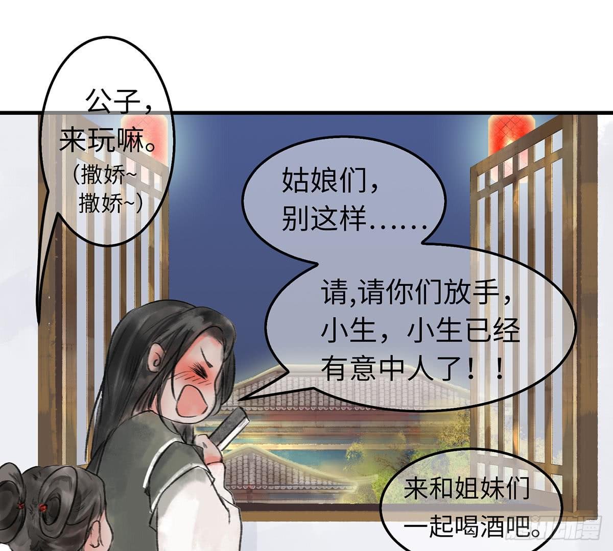 第十一章 这惹祸的东西别给我