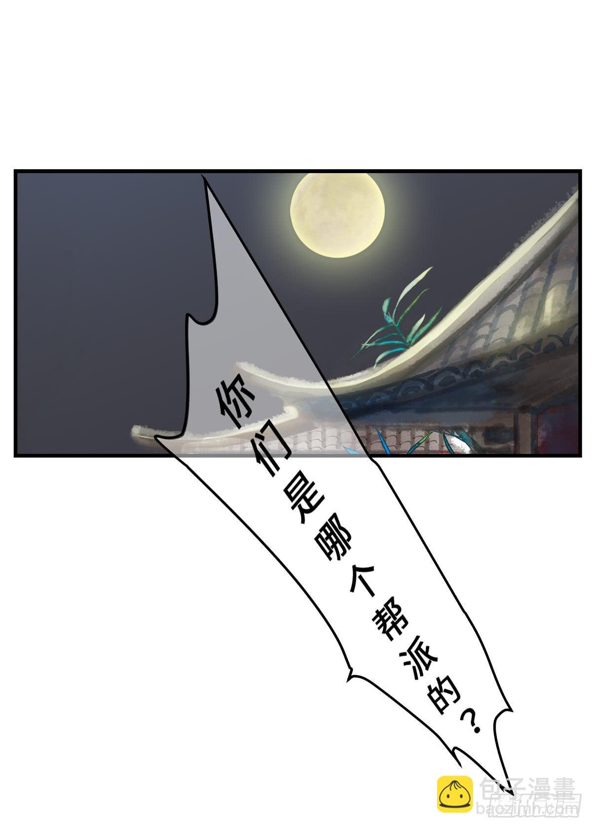 第十一章 这惹祸的东西别给我