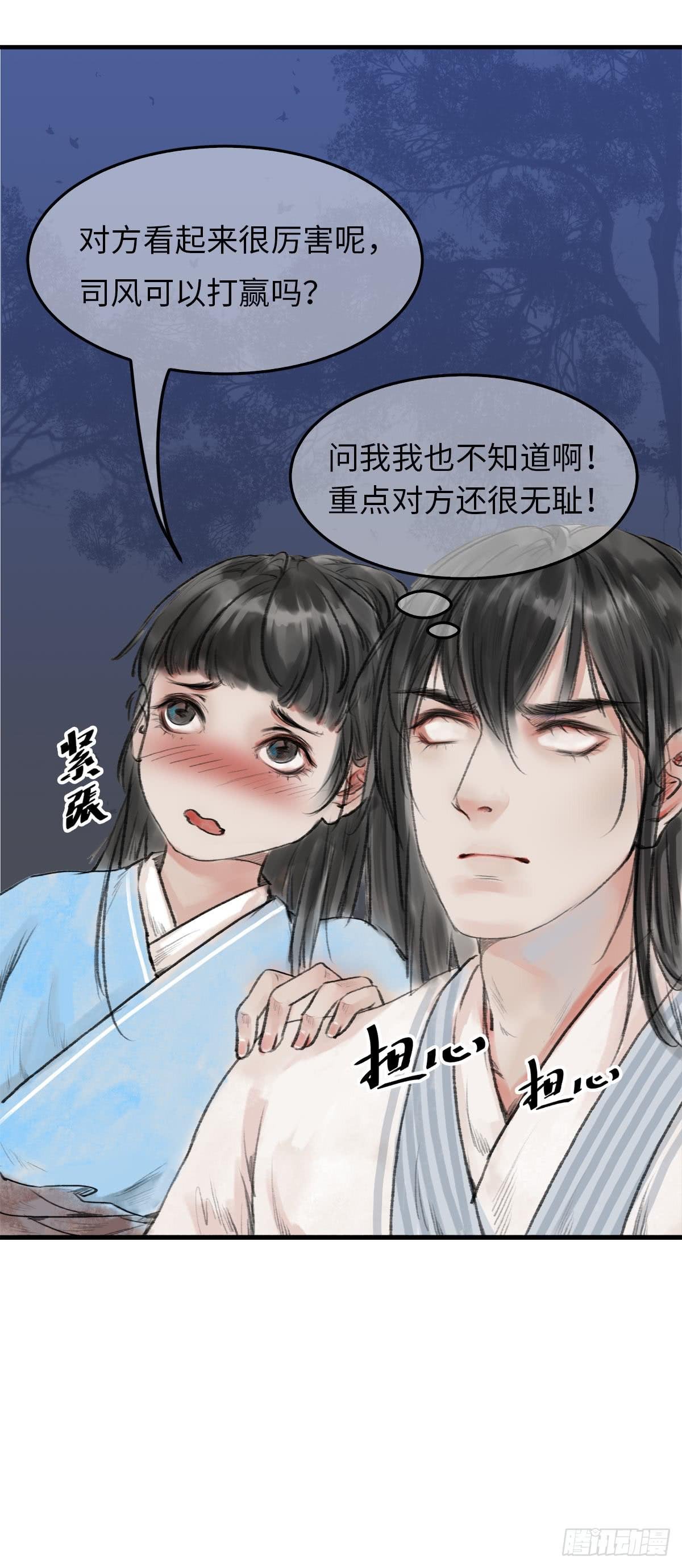 第十一章 这惹祸的东西别给我