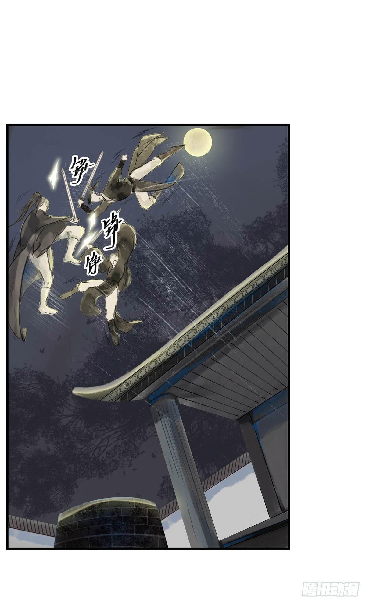 第十一章 这惹祸的东西别给我