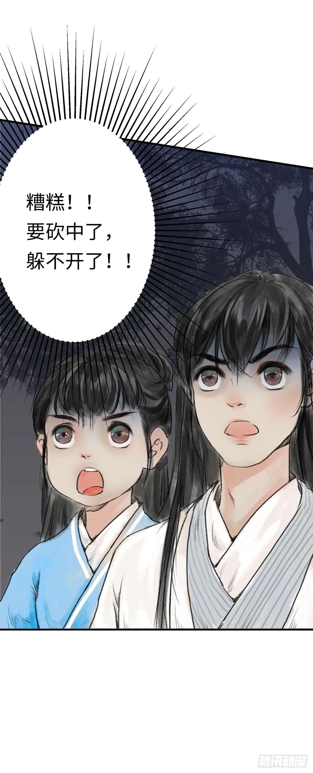 第十一章 这惹祸的东西别给我