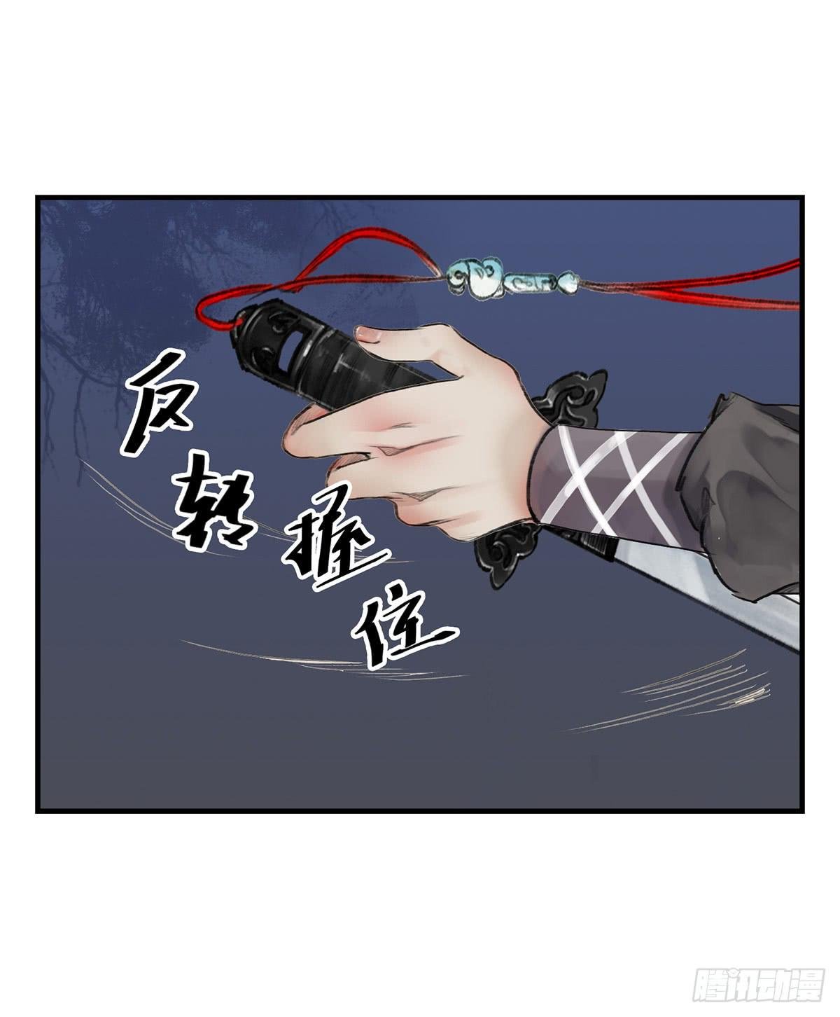 第十一章 这惹祸的东西别给我