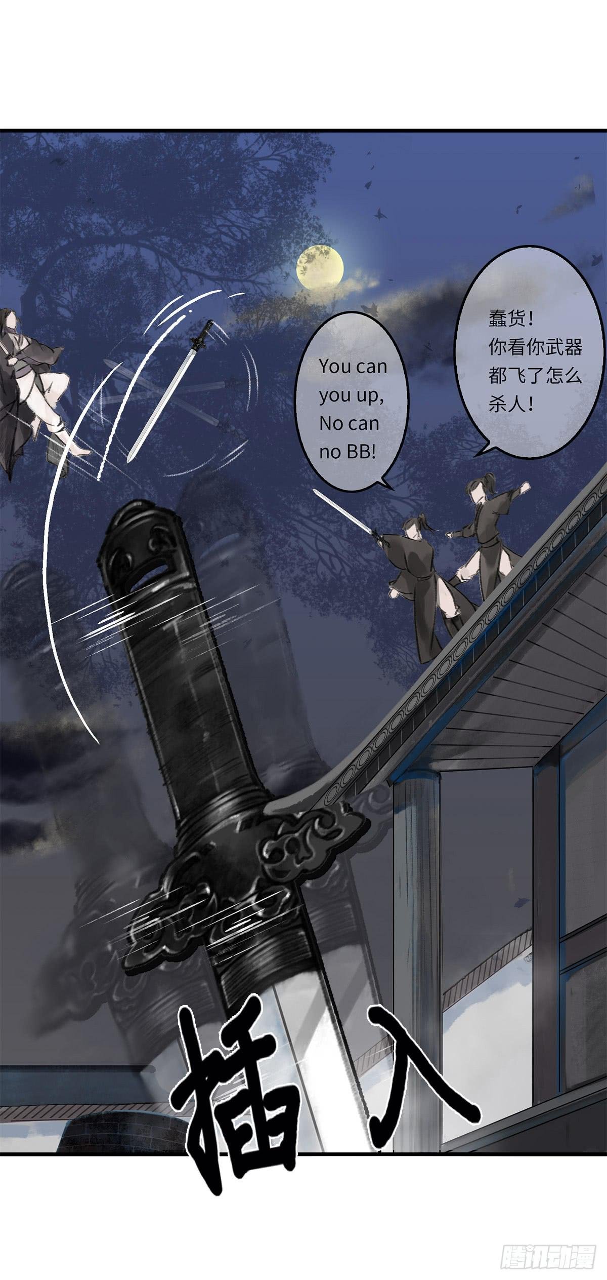 第十一章 这惹祸的东西别给我