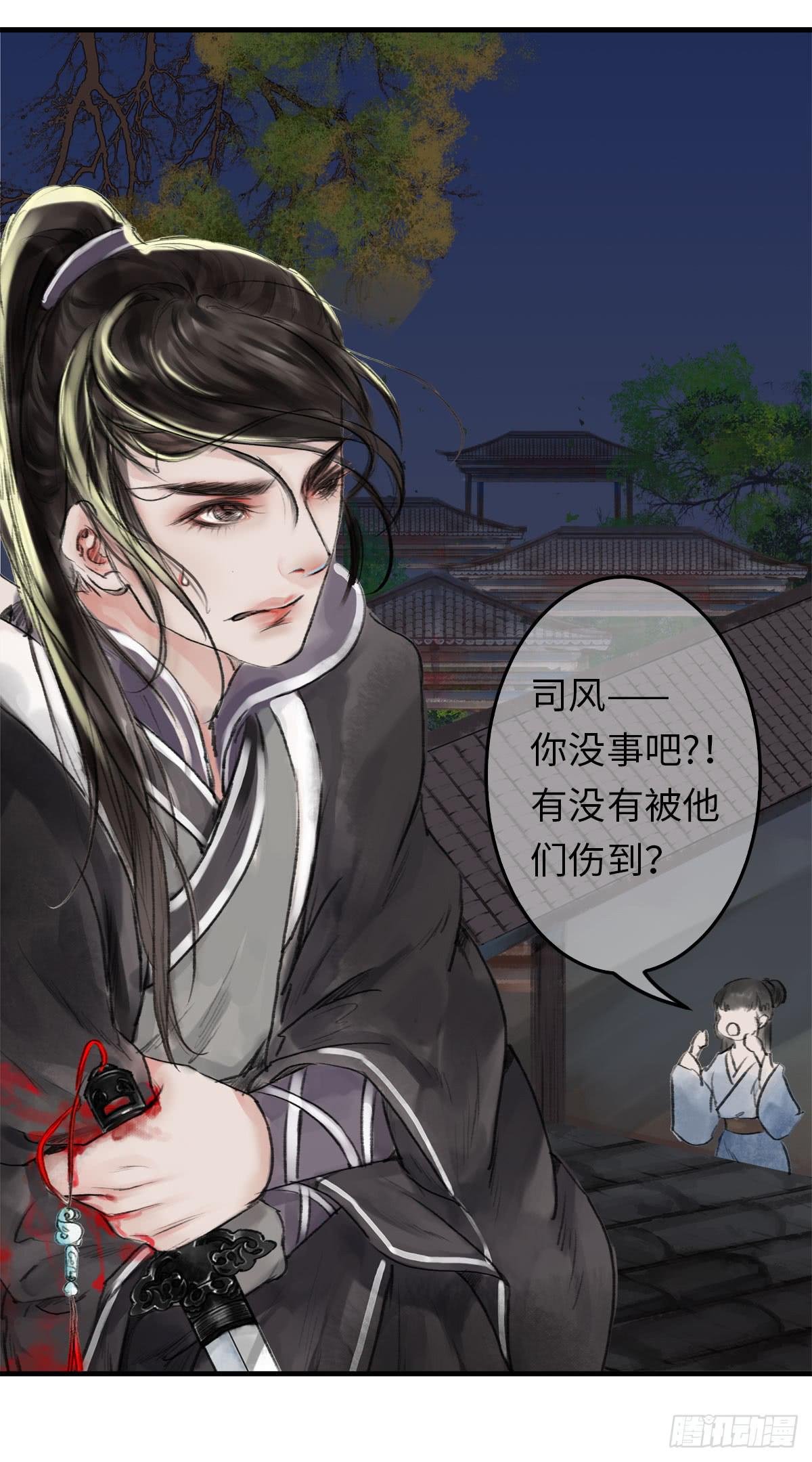 第十一章 这惹祸的东西别给我
