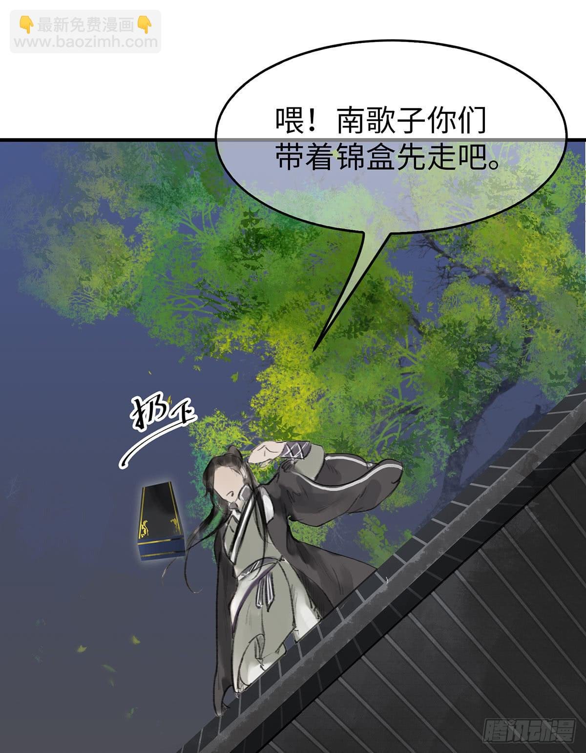 第十一章 这惹祸的东西别给我