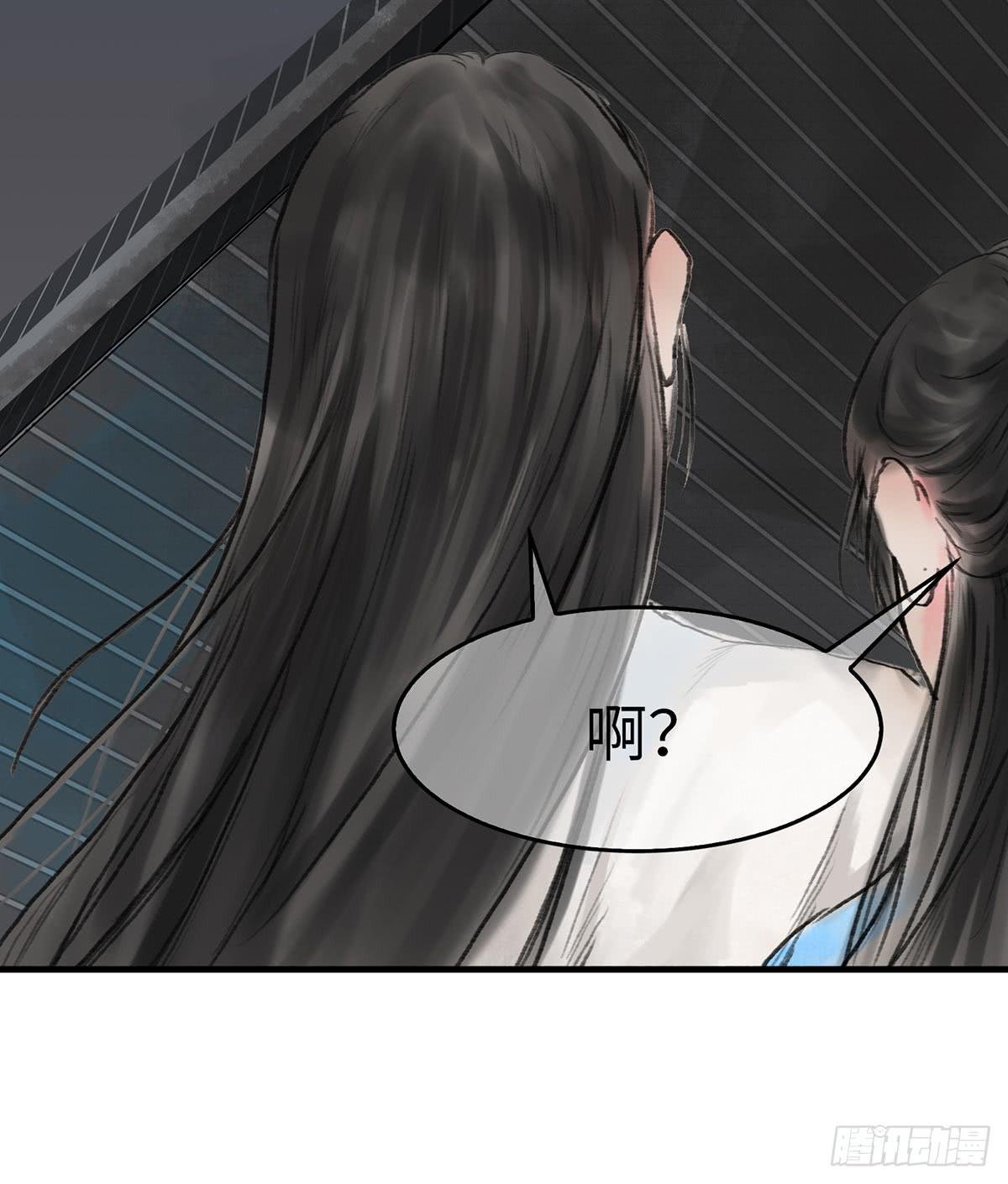 第十一章 这惹祸的东西别给我