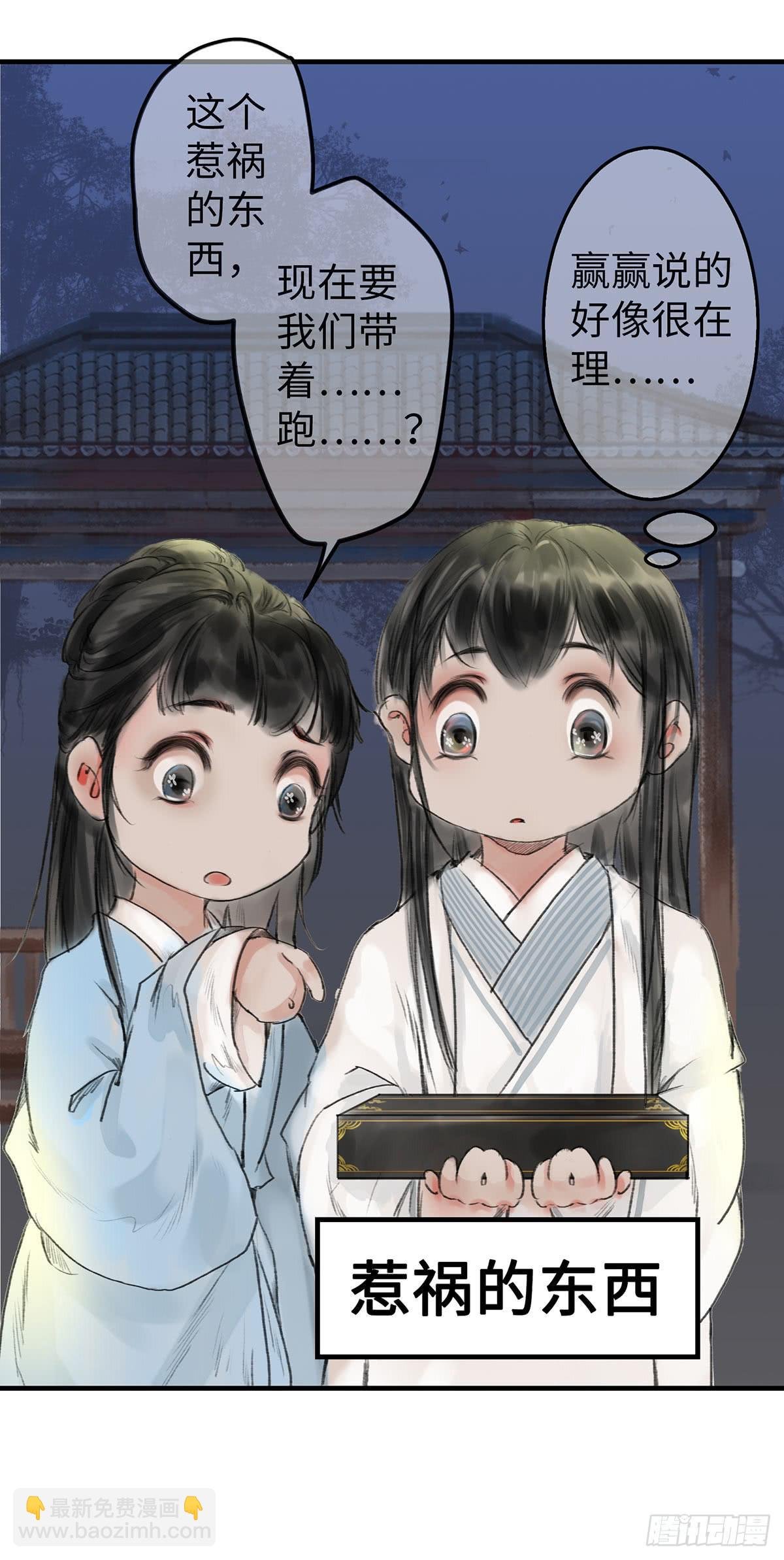 第十一章 这惹祸的东西别给我