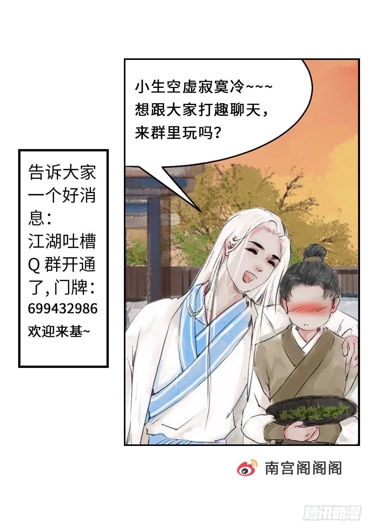 第十一章 这惹祸的东西别给我