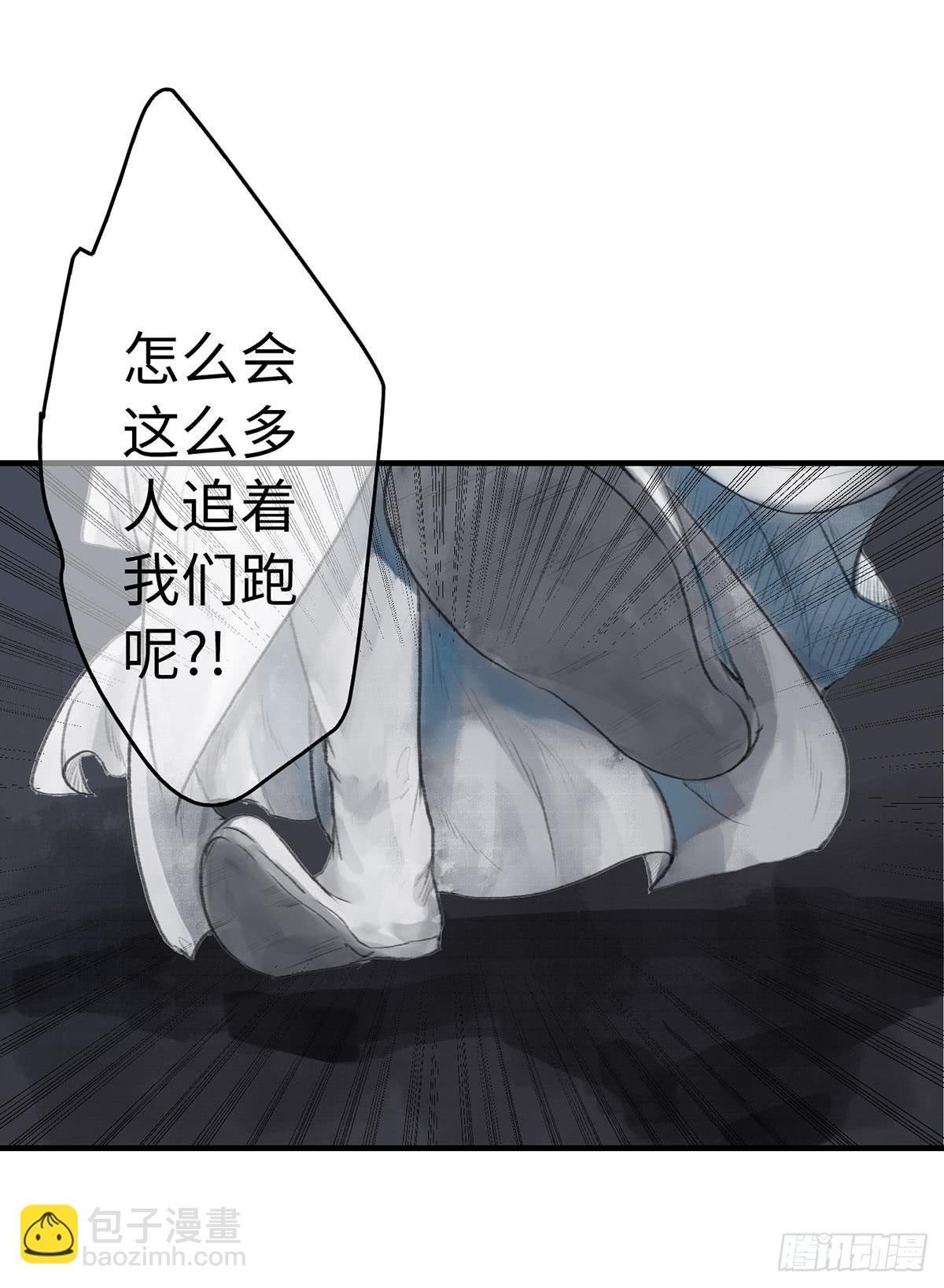 第十二章 谁喊救命？
