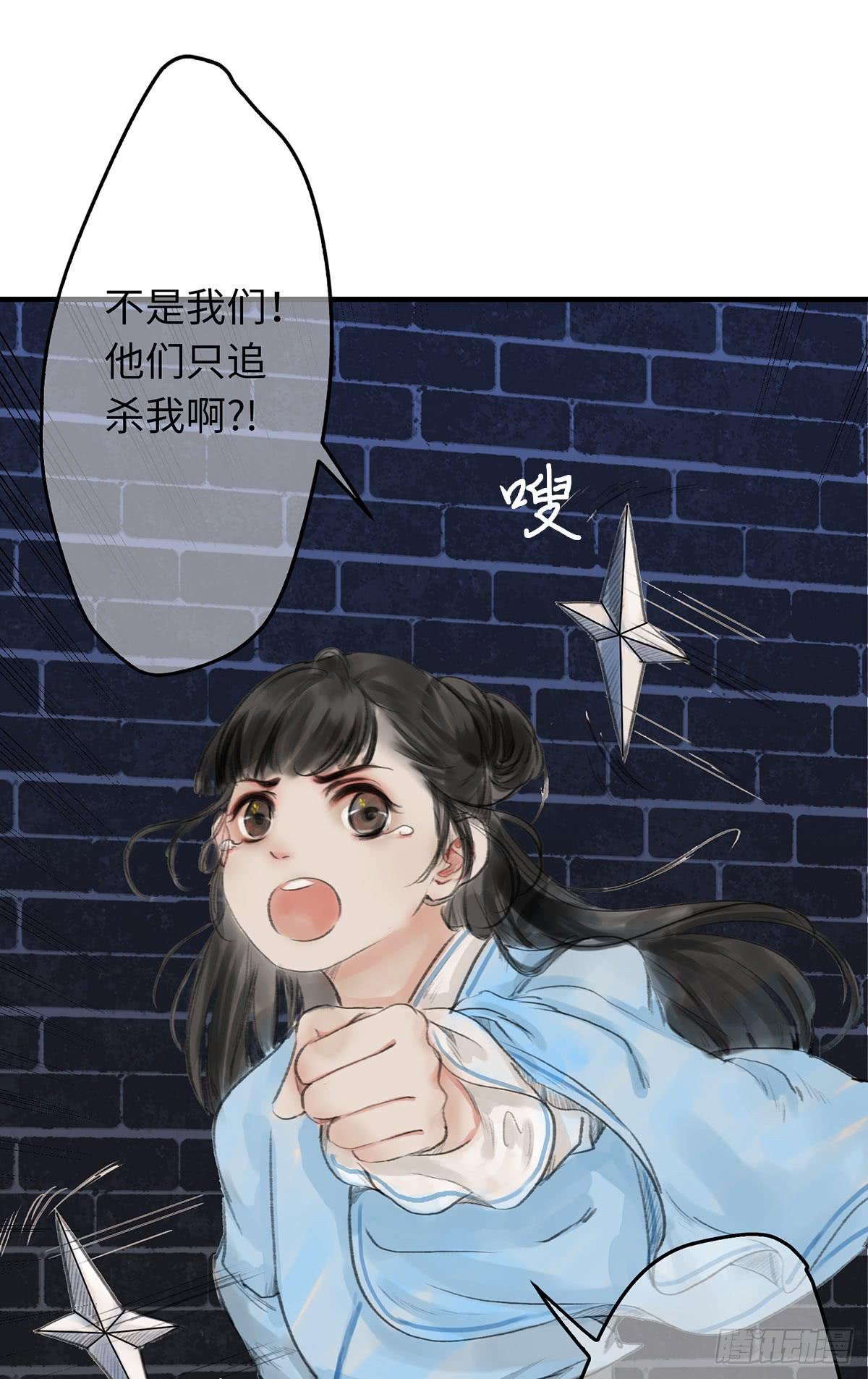 第十二章 谁喊救命？