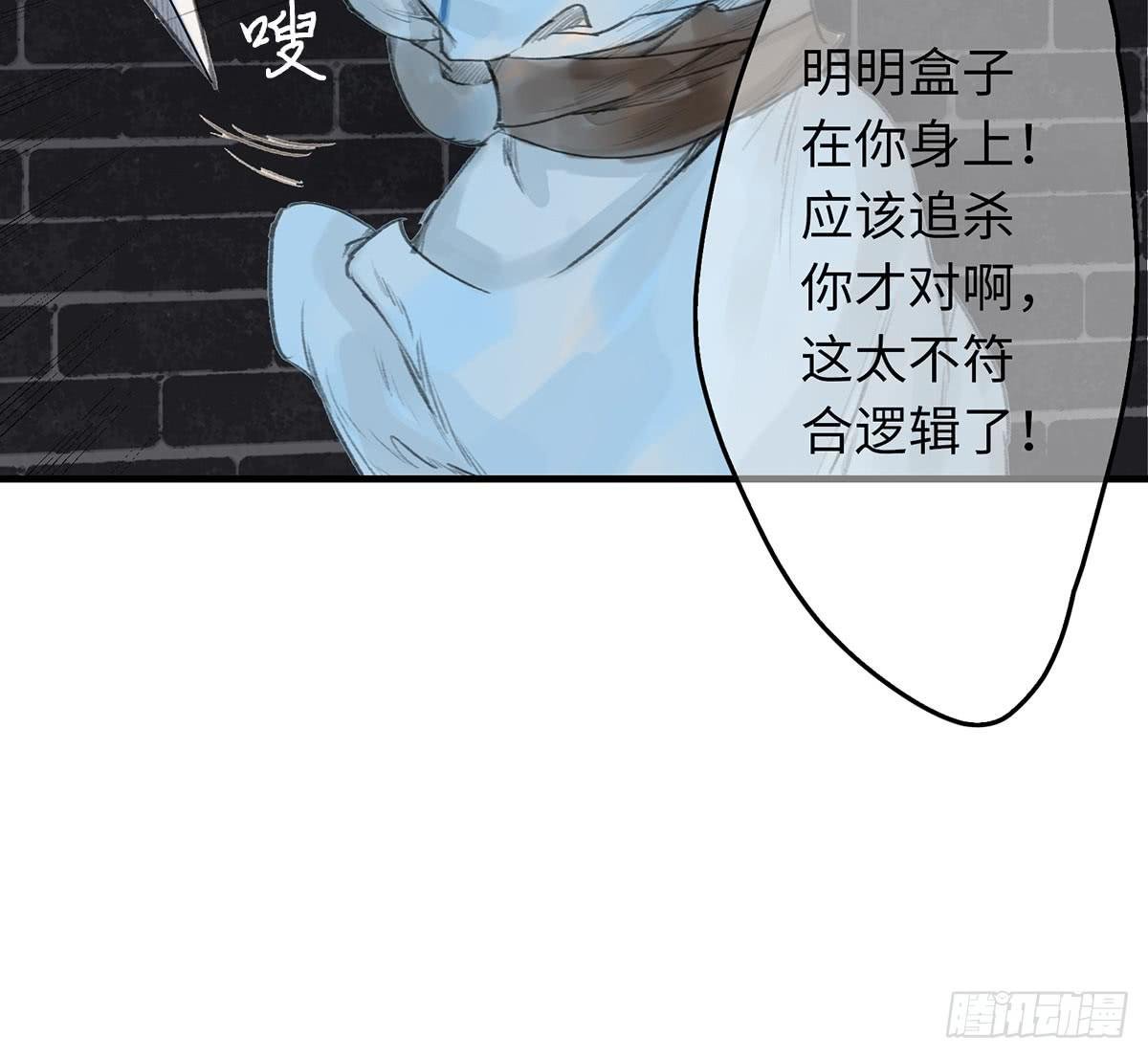 第十二章 谁喊救命？