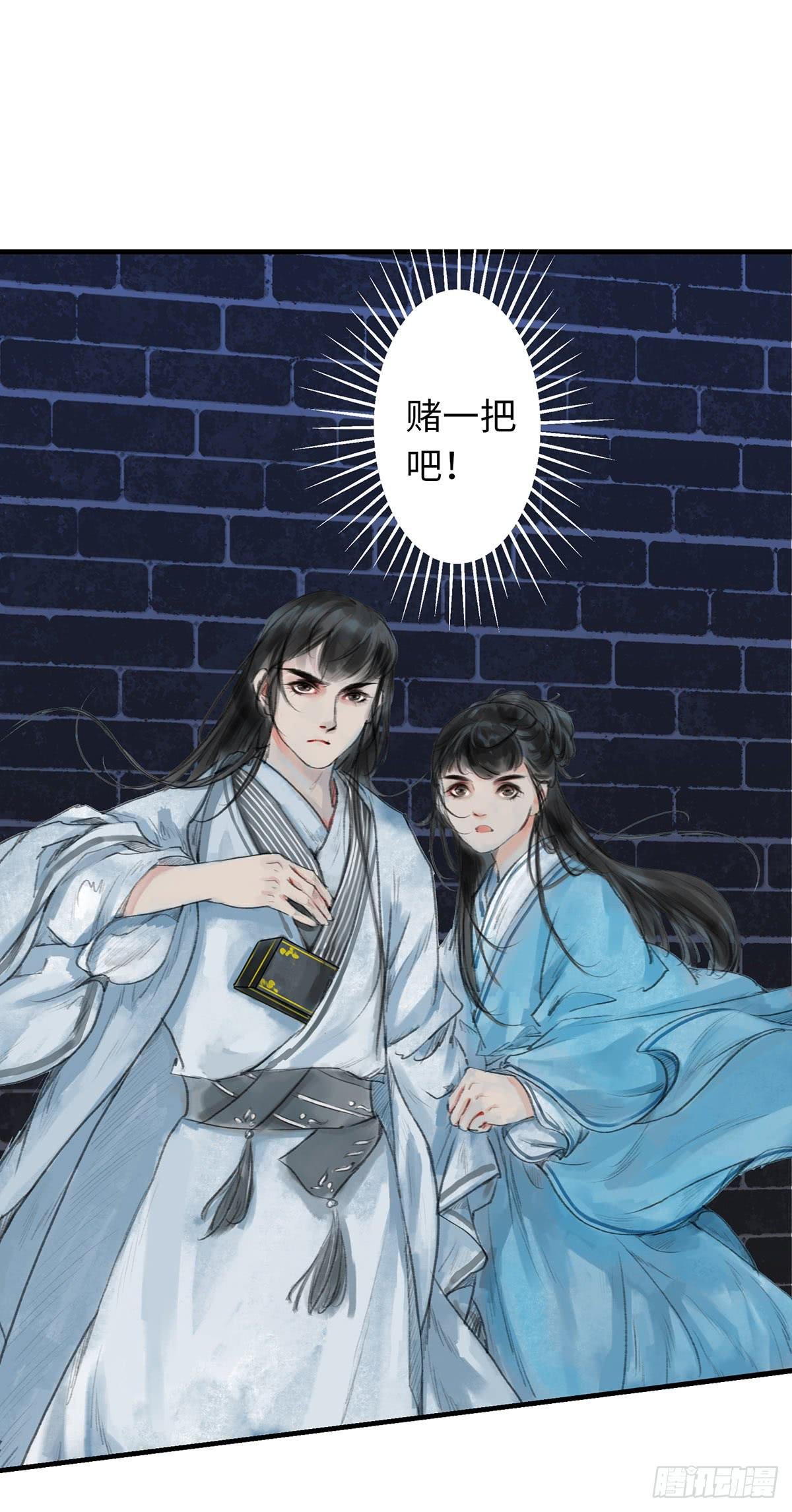 第十二章 谁喊救命？