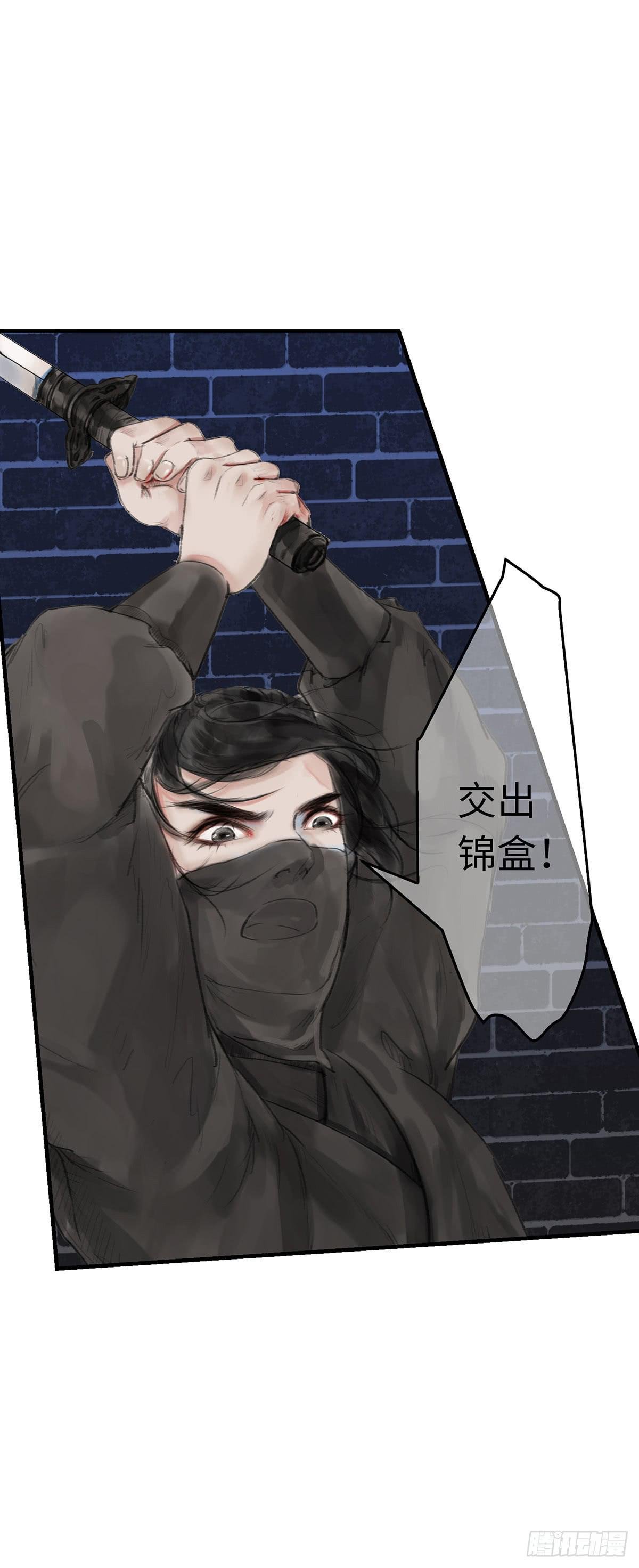 第十二章 谁喊救命？