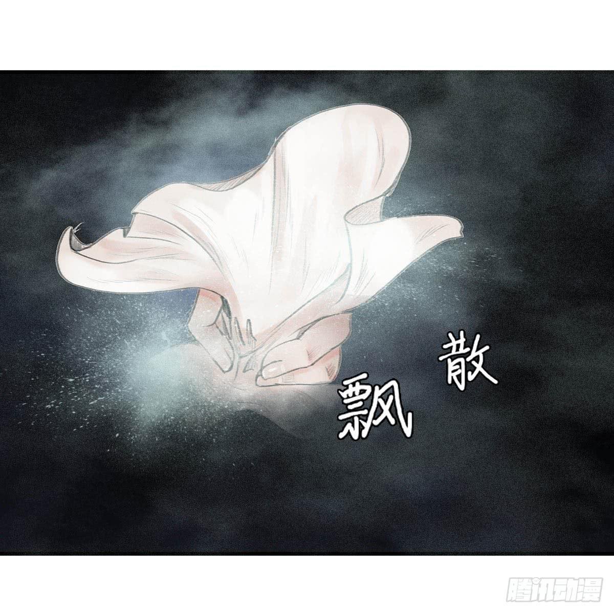 第十二章 谁喊救命？