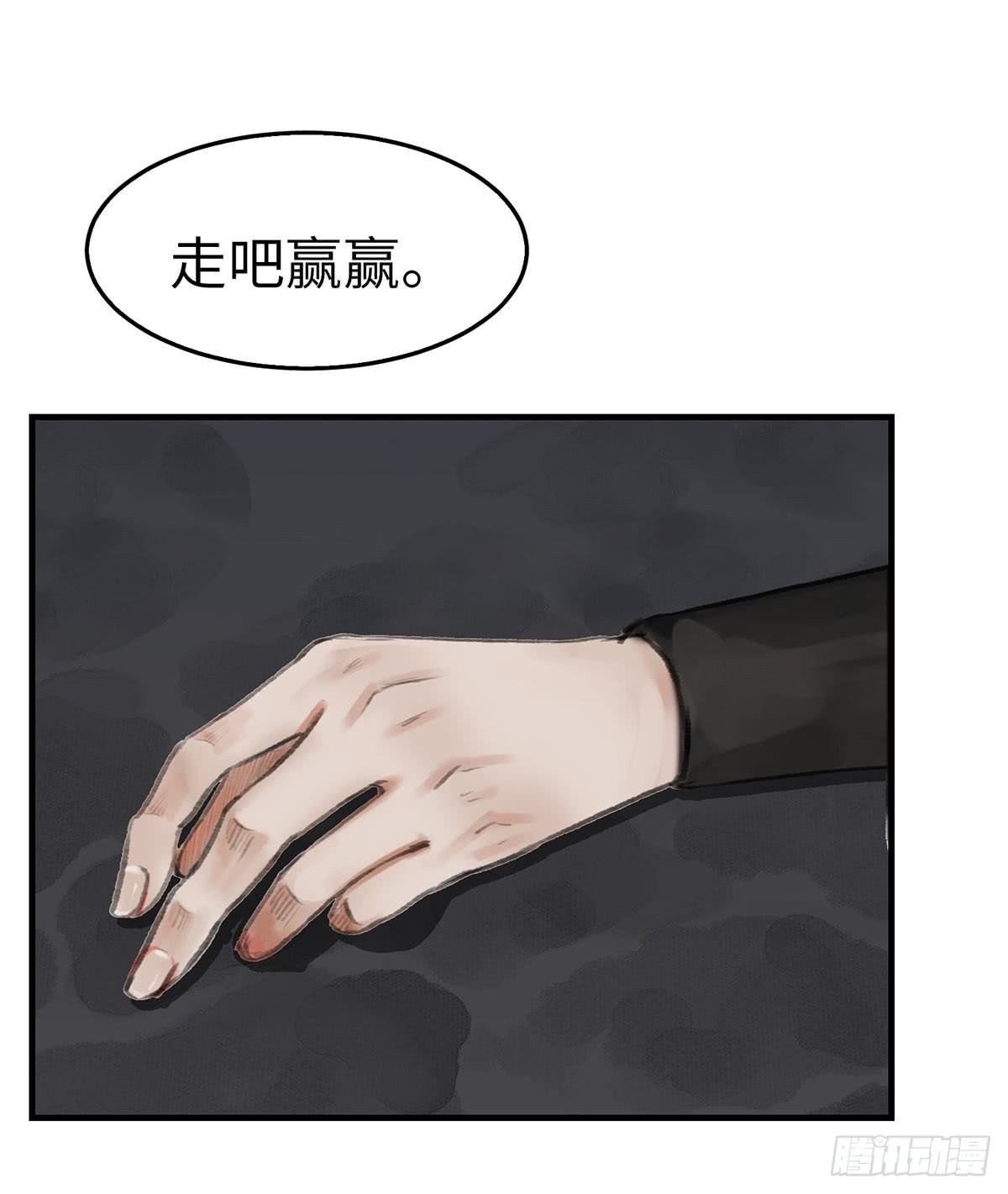 第十二章 谁喊救命？