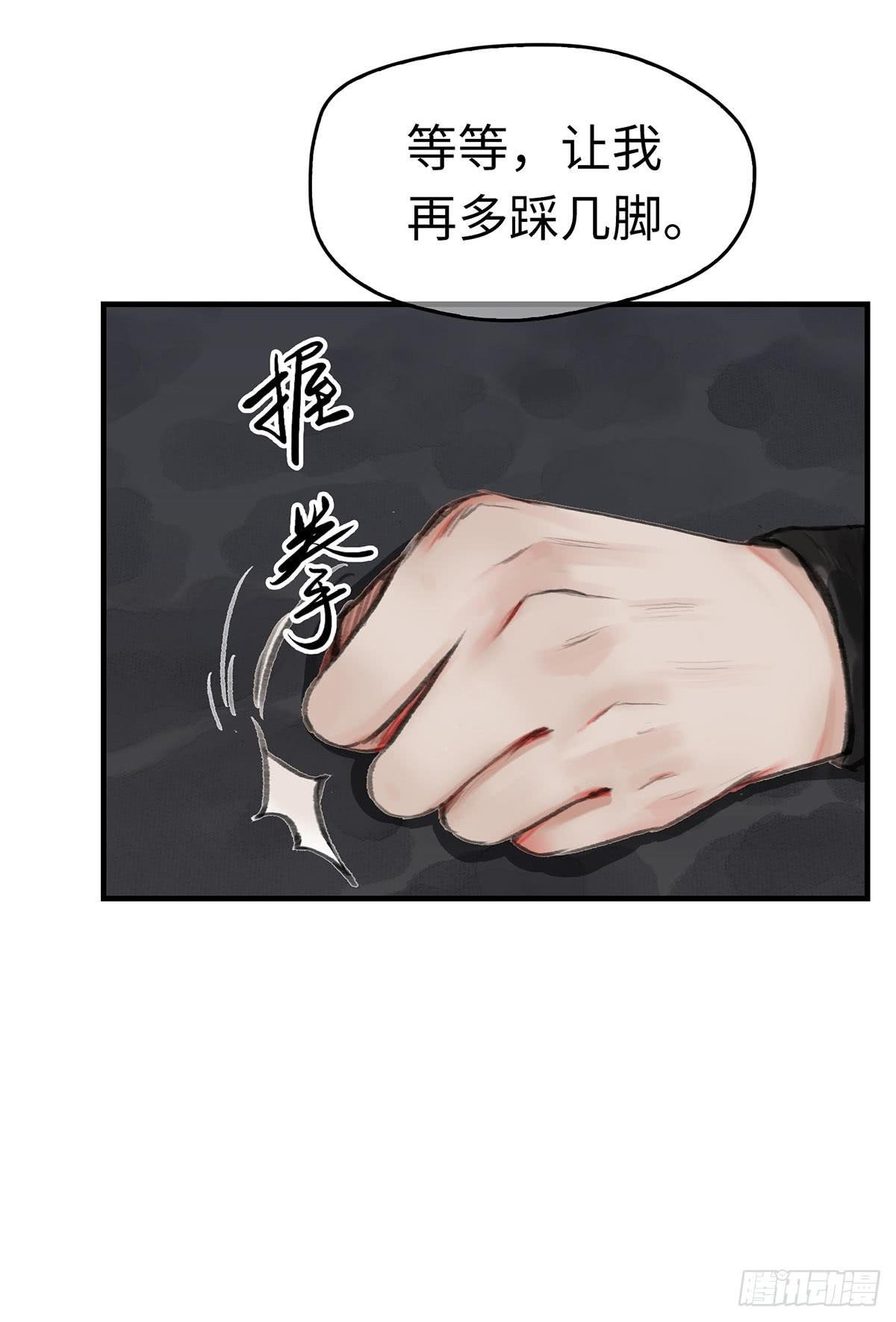 第十二章 谁喊救命？
