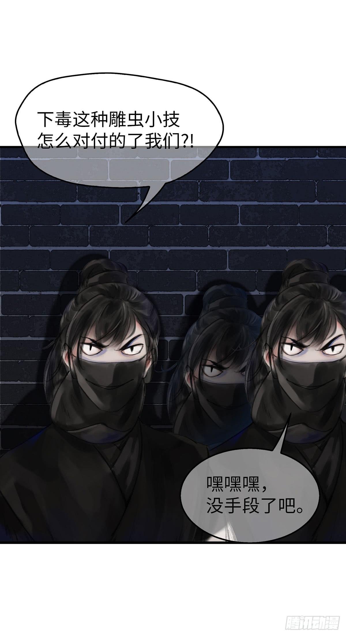 第十二章 谁喊救命？