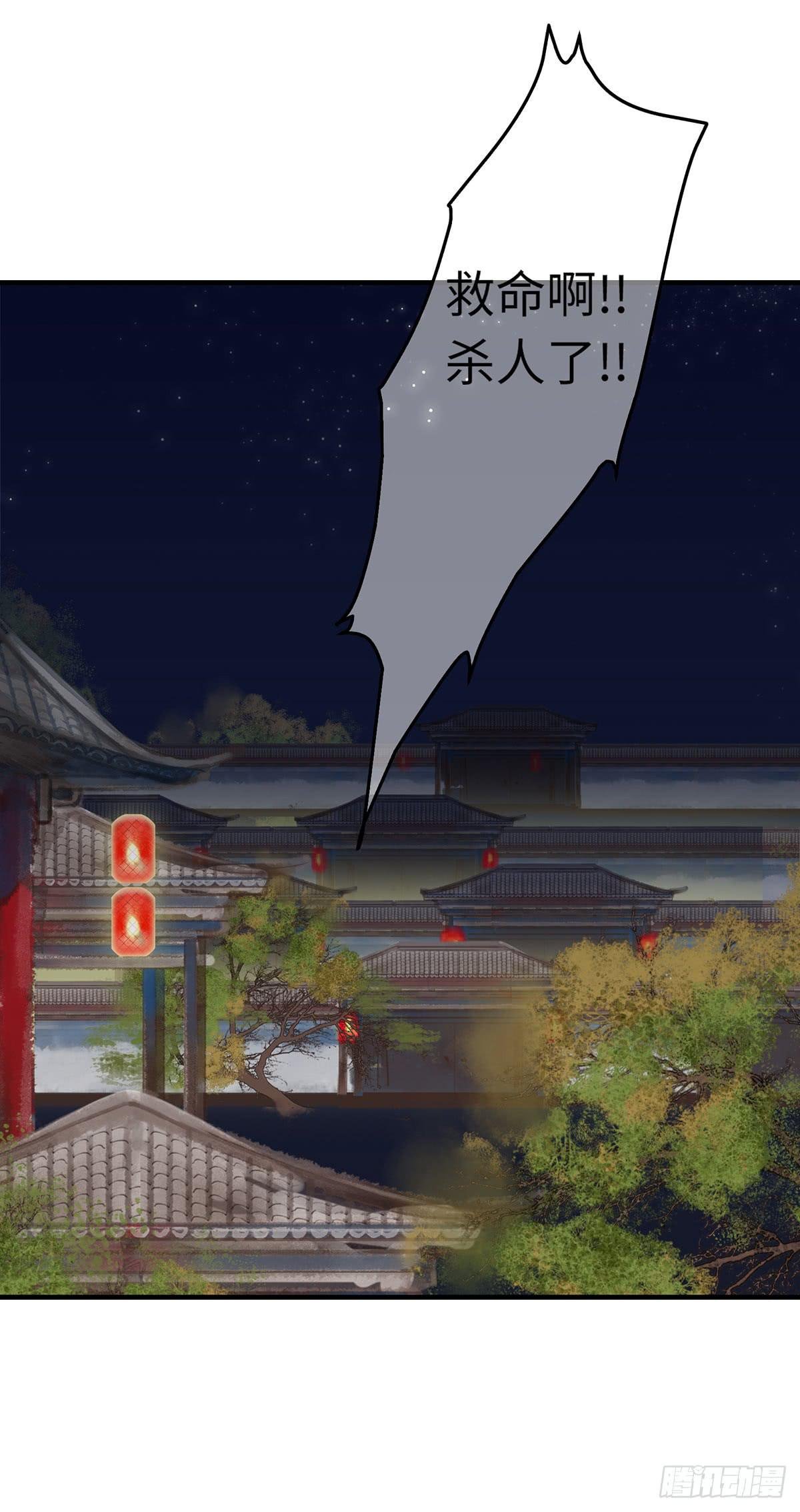 第十二章 谁喊救命？