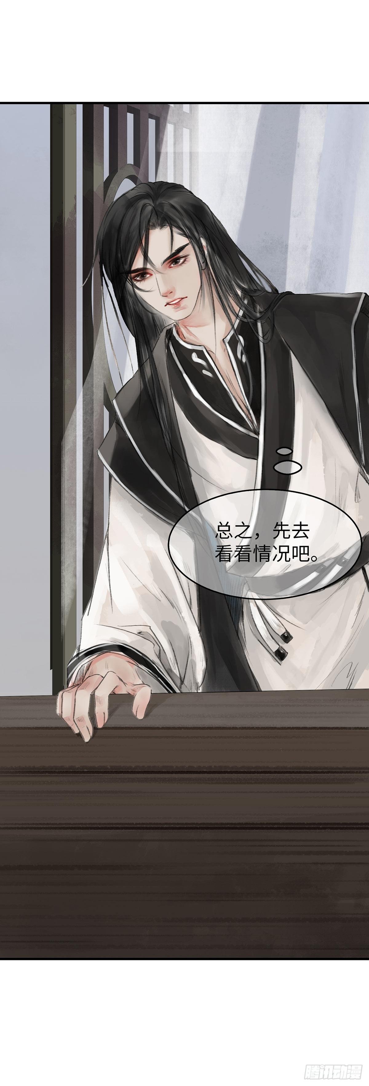 第十二章 谁喊救命？