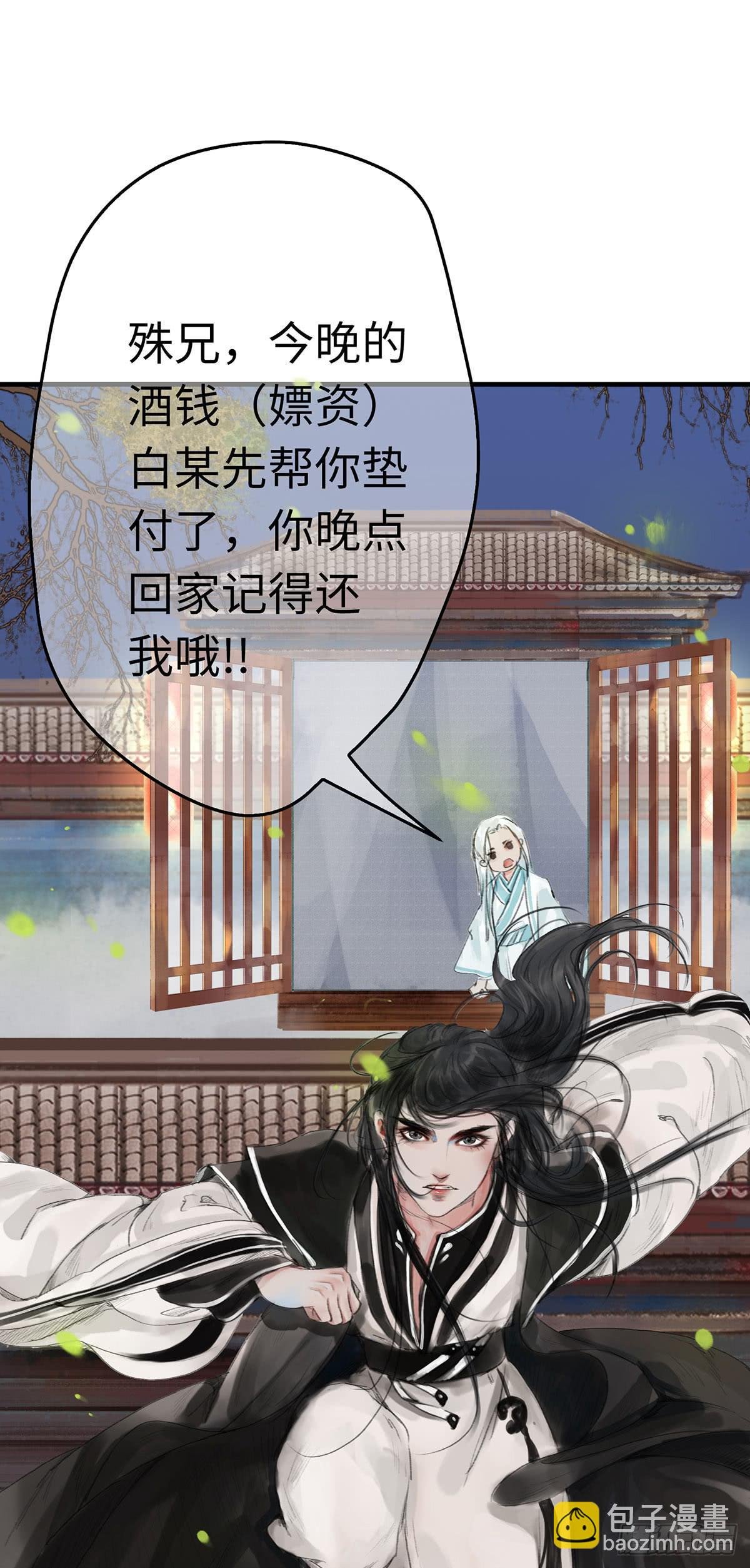 第十二章 谁喊救命？