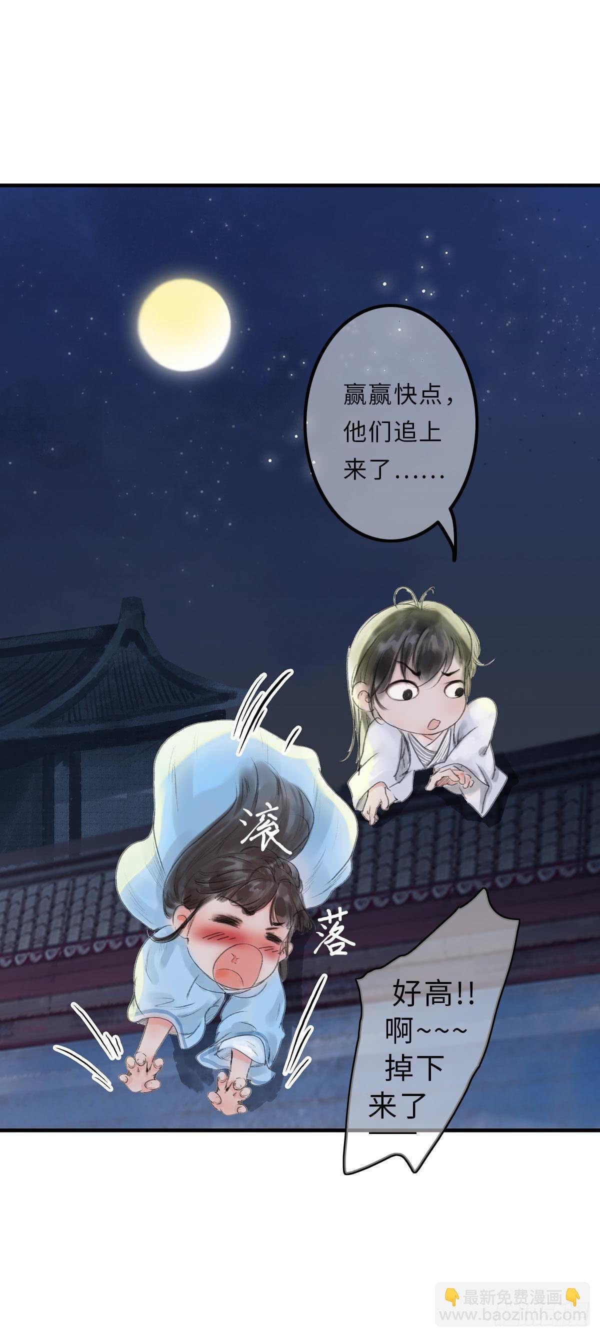 第十二章 谁喊救命？