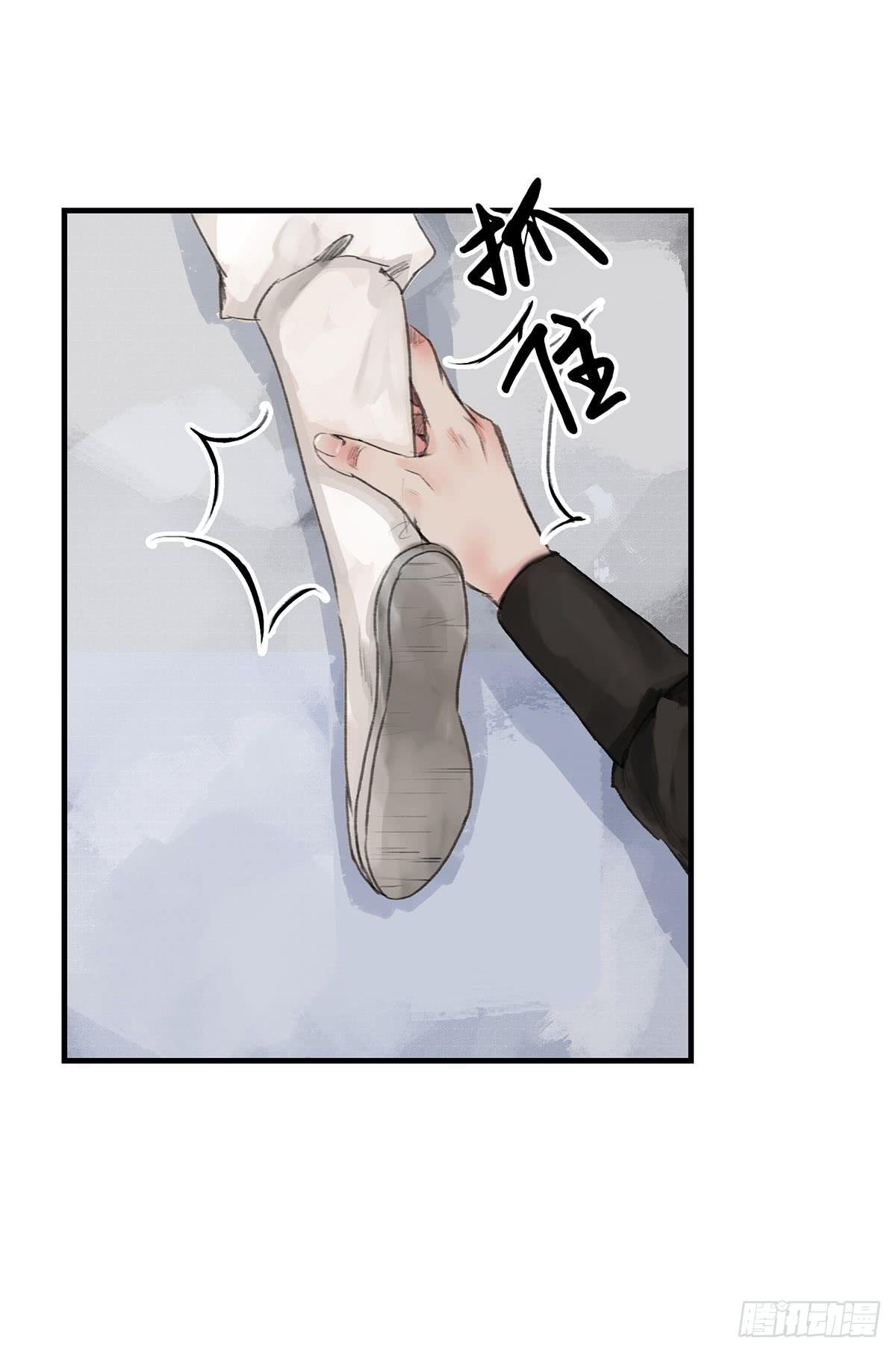 第十二章 谁喊救命？