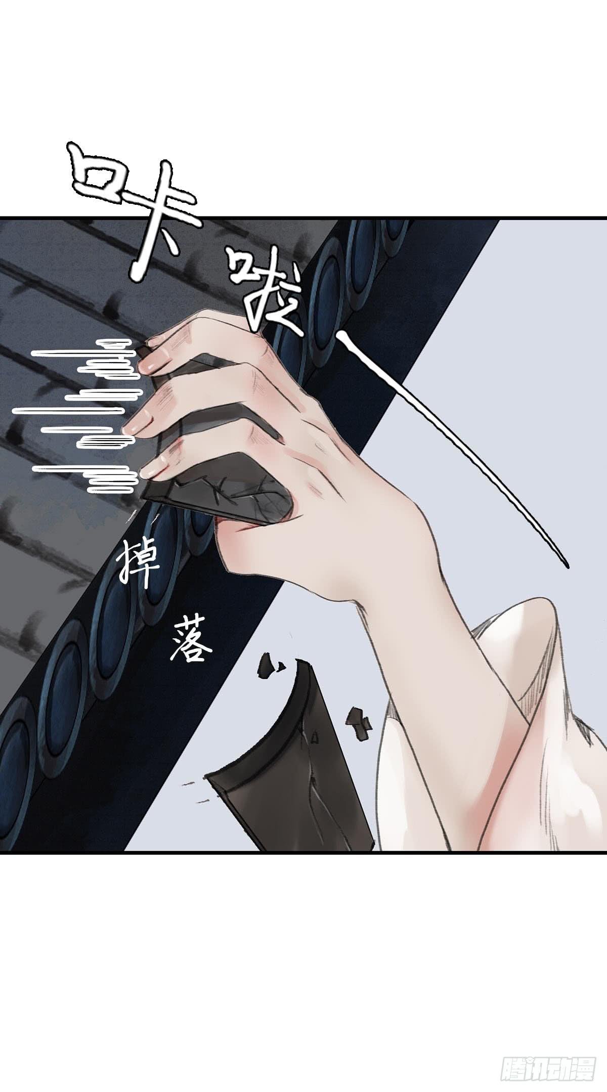 第十二章 谁喊救命？