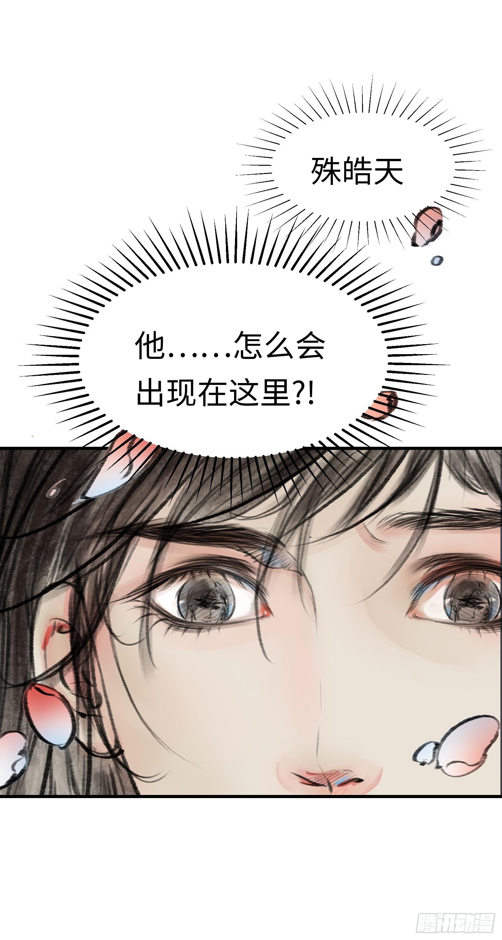 第十三章 我可是蓝孩纸！
