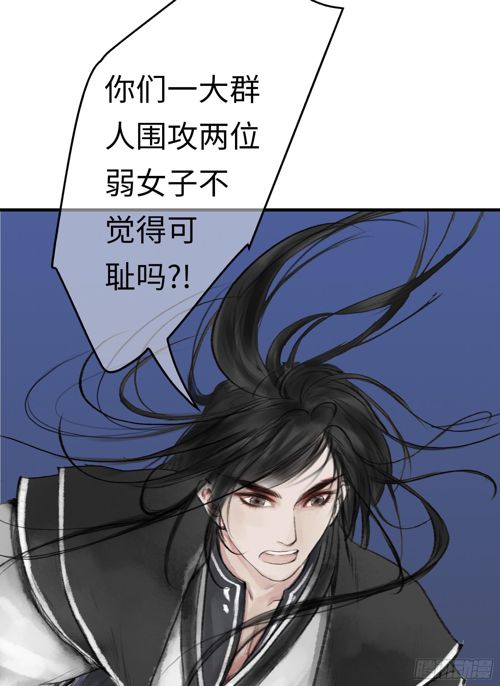 第十三章 我可是蓝孩纸！