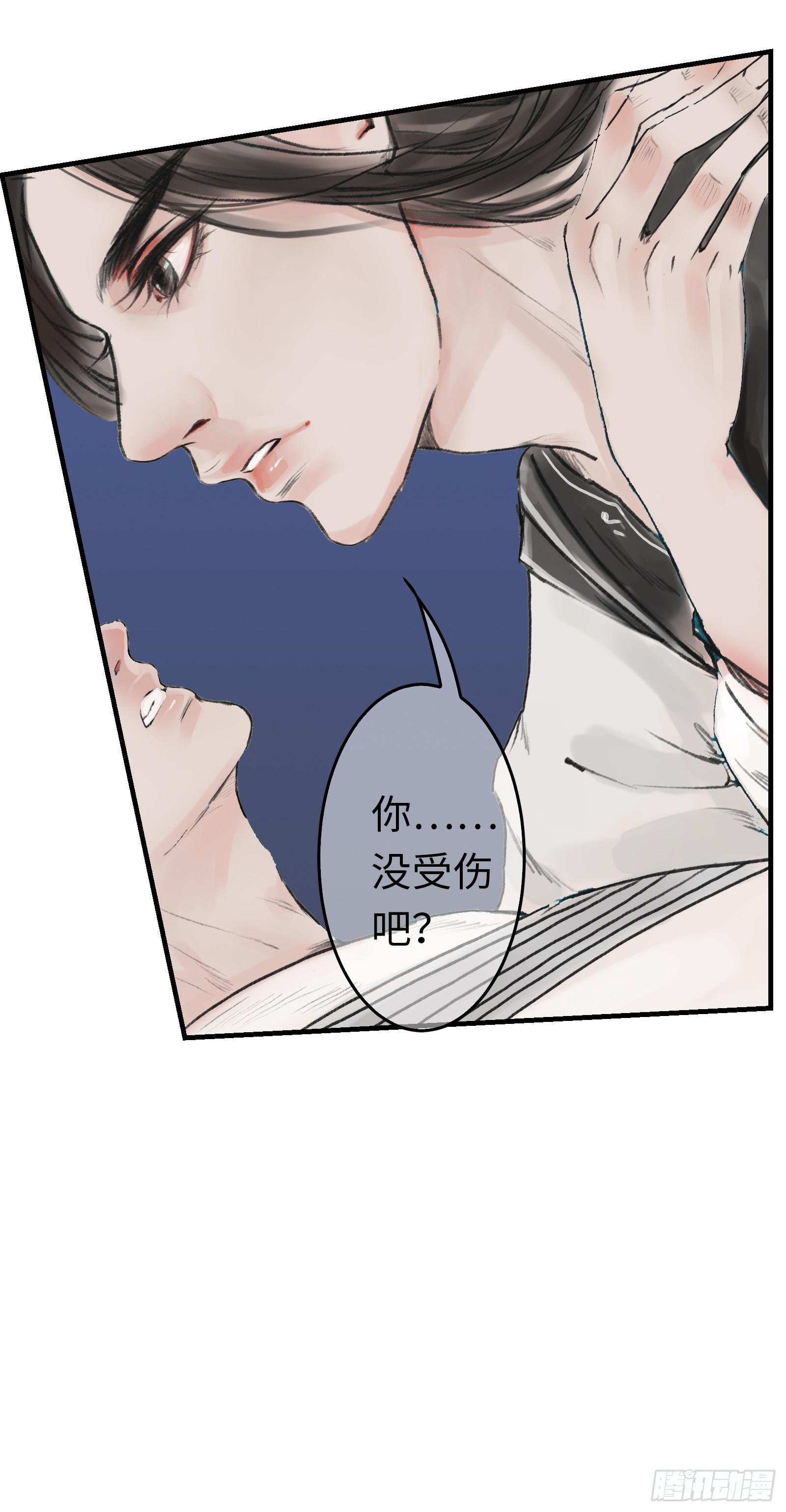 第十三章 我可是蓝孩纸！