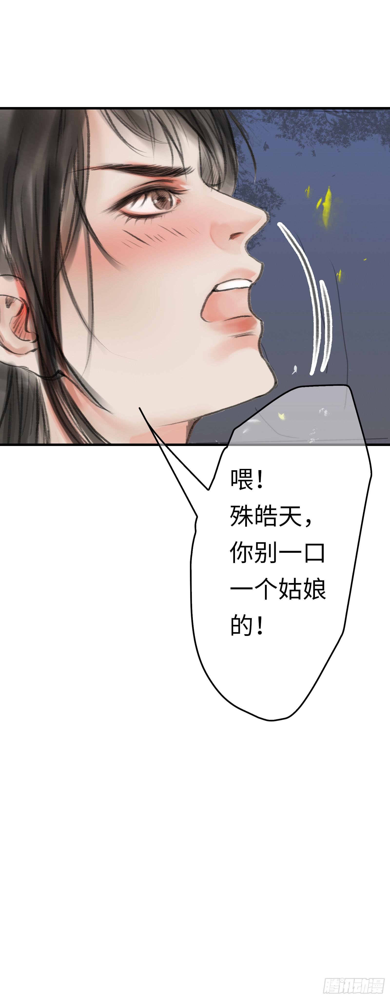 第十三章 我可是蓝孩纸！
