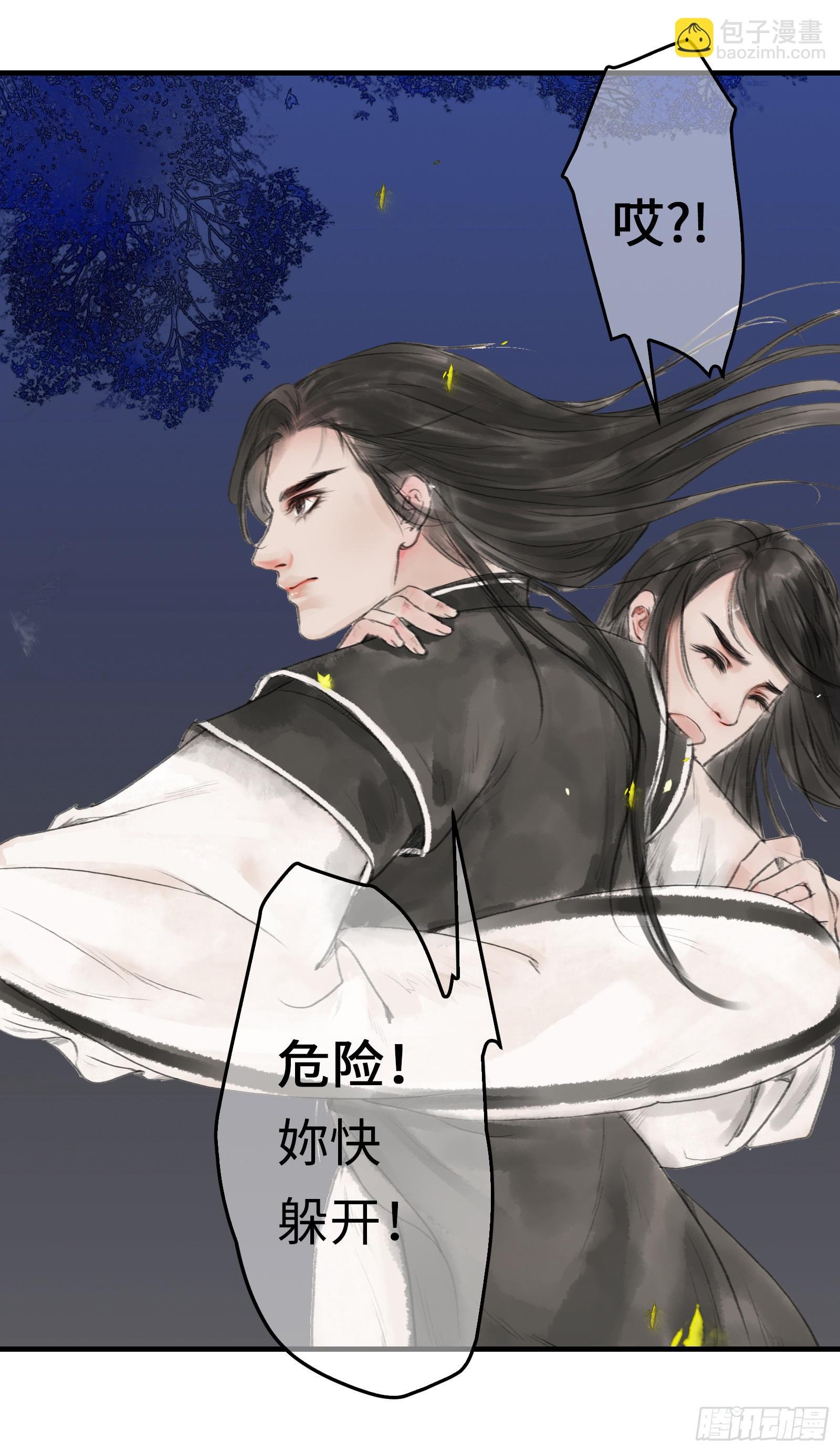 第十三章 我可是蓝孩纸！