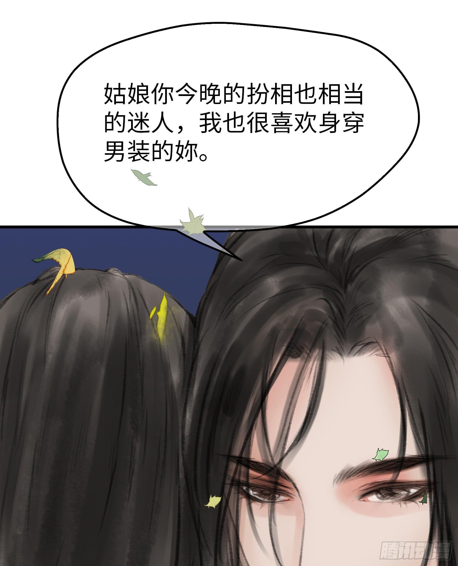 第十三章 我可是蓝孩纸！